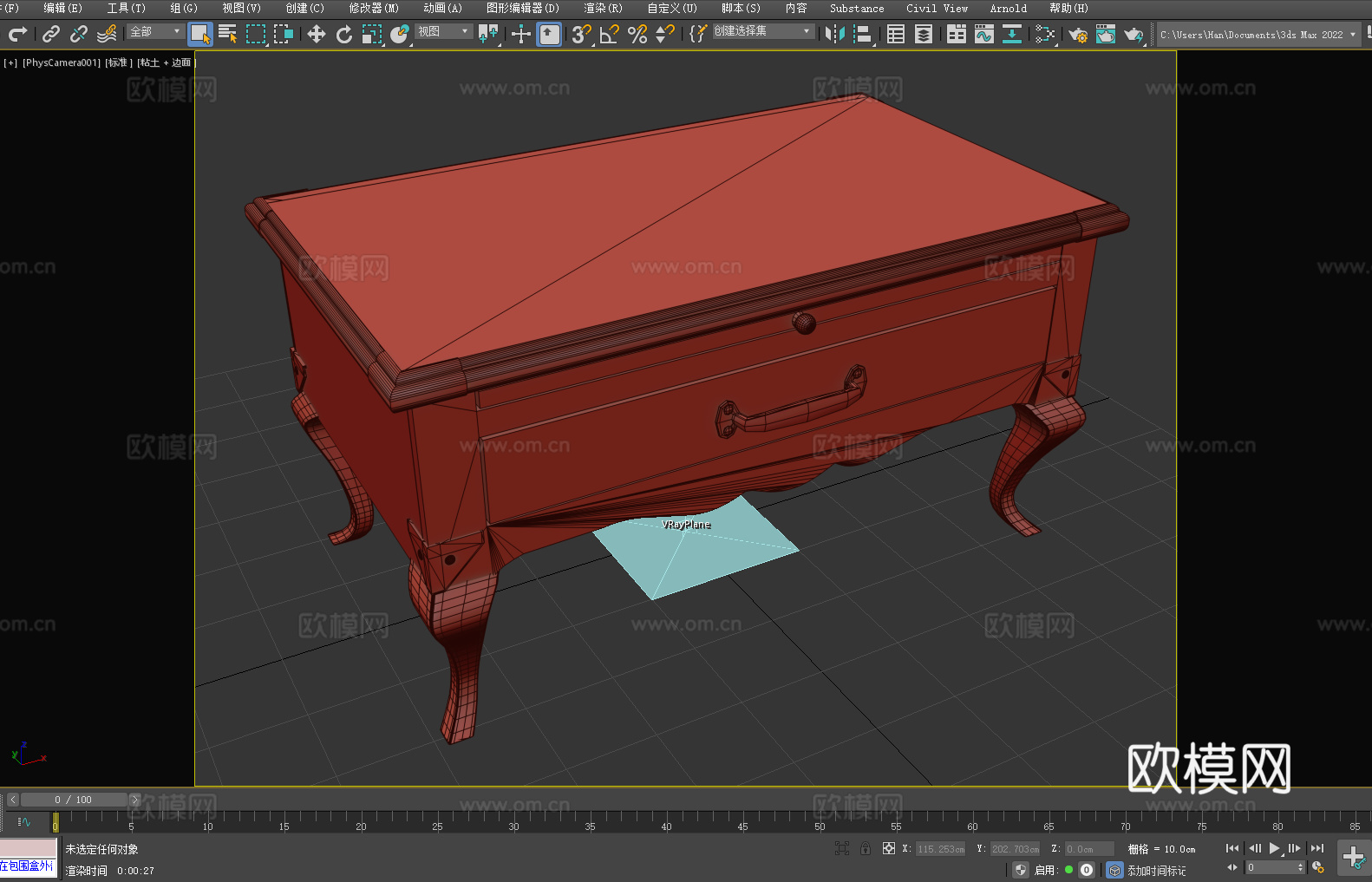 茶几 实木家具 抽屉式茶几 欧式风格 装饰柜3d模型