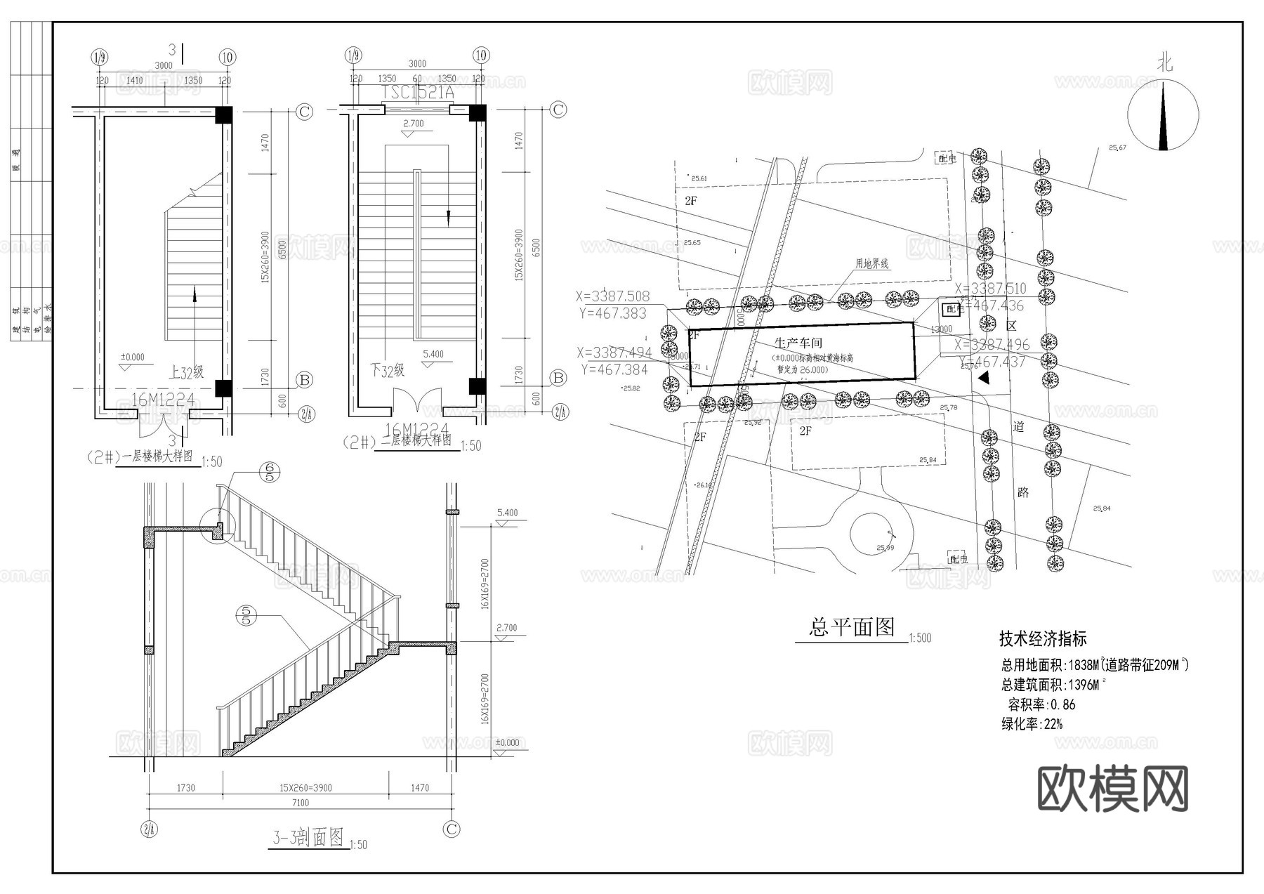 某塑料厂房建筑施工图cad施工图