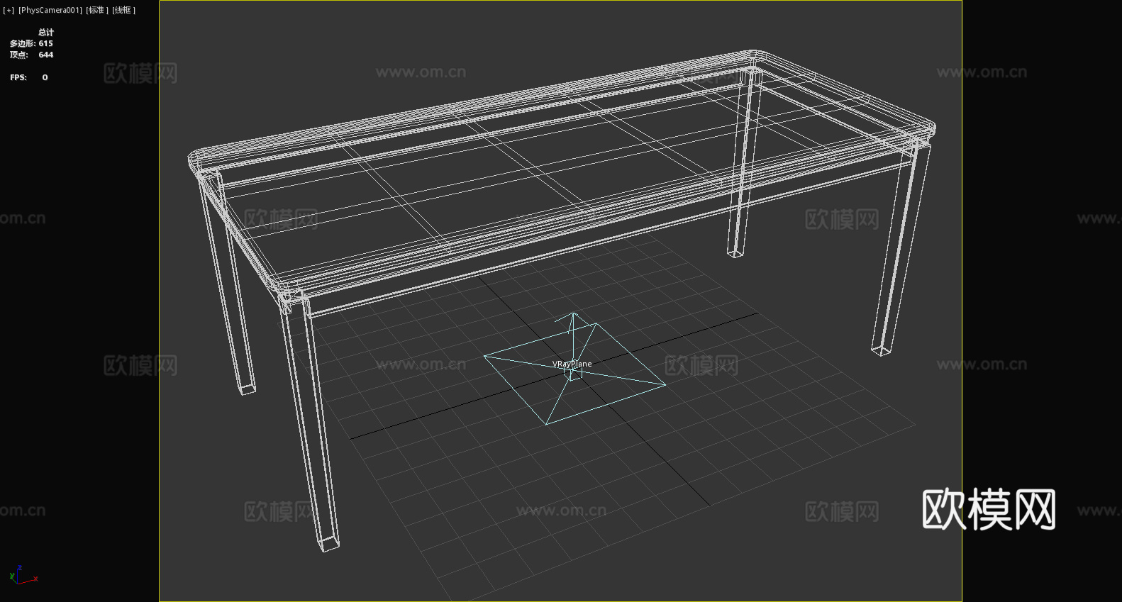 餐桌 长桌 实木桌 简约桌 家用桌3d模型