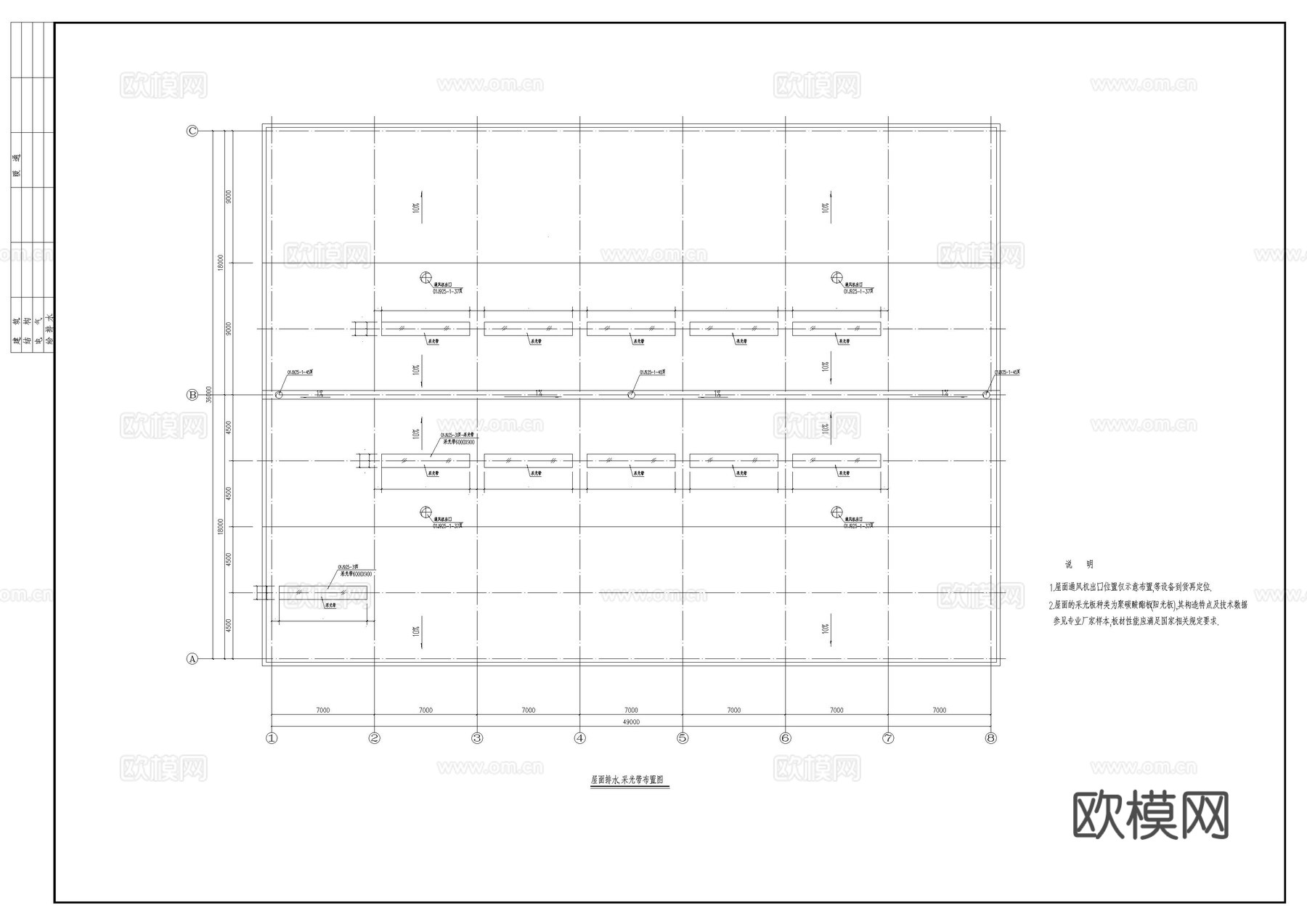 普通车间门式钢结构建筑图cad施工图