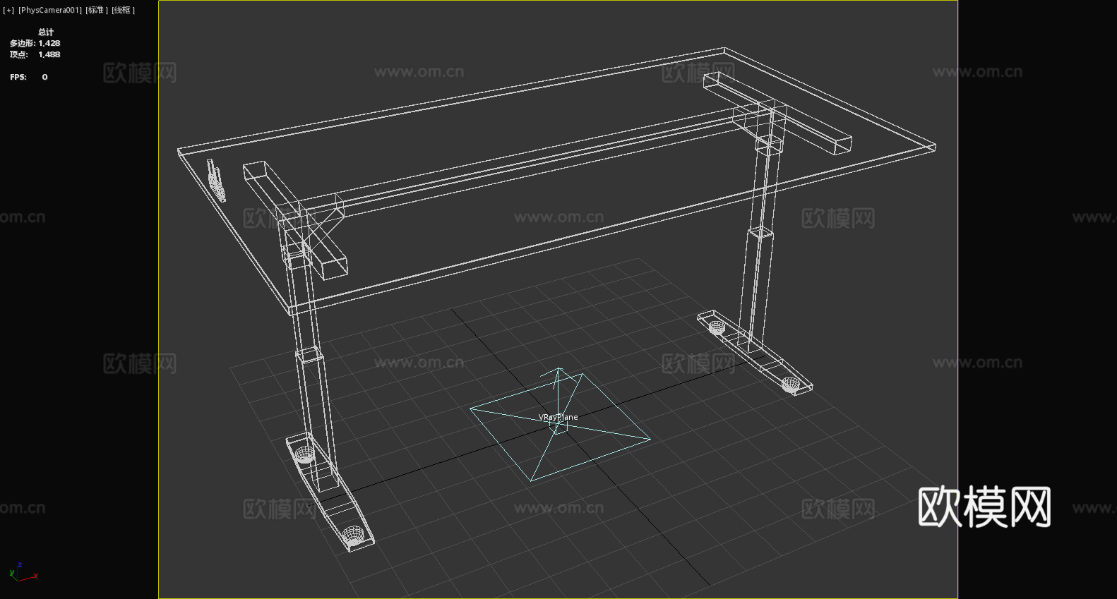办公桌 现代桌 设计桌 简约桌 创意桌3d模型