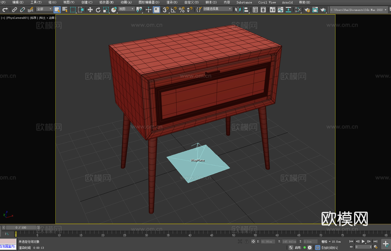 床头柜 储物柜 抽屉柜 简约风格3d模型