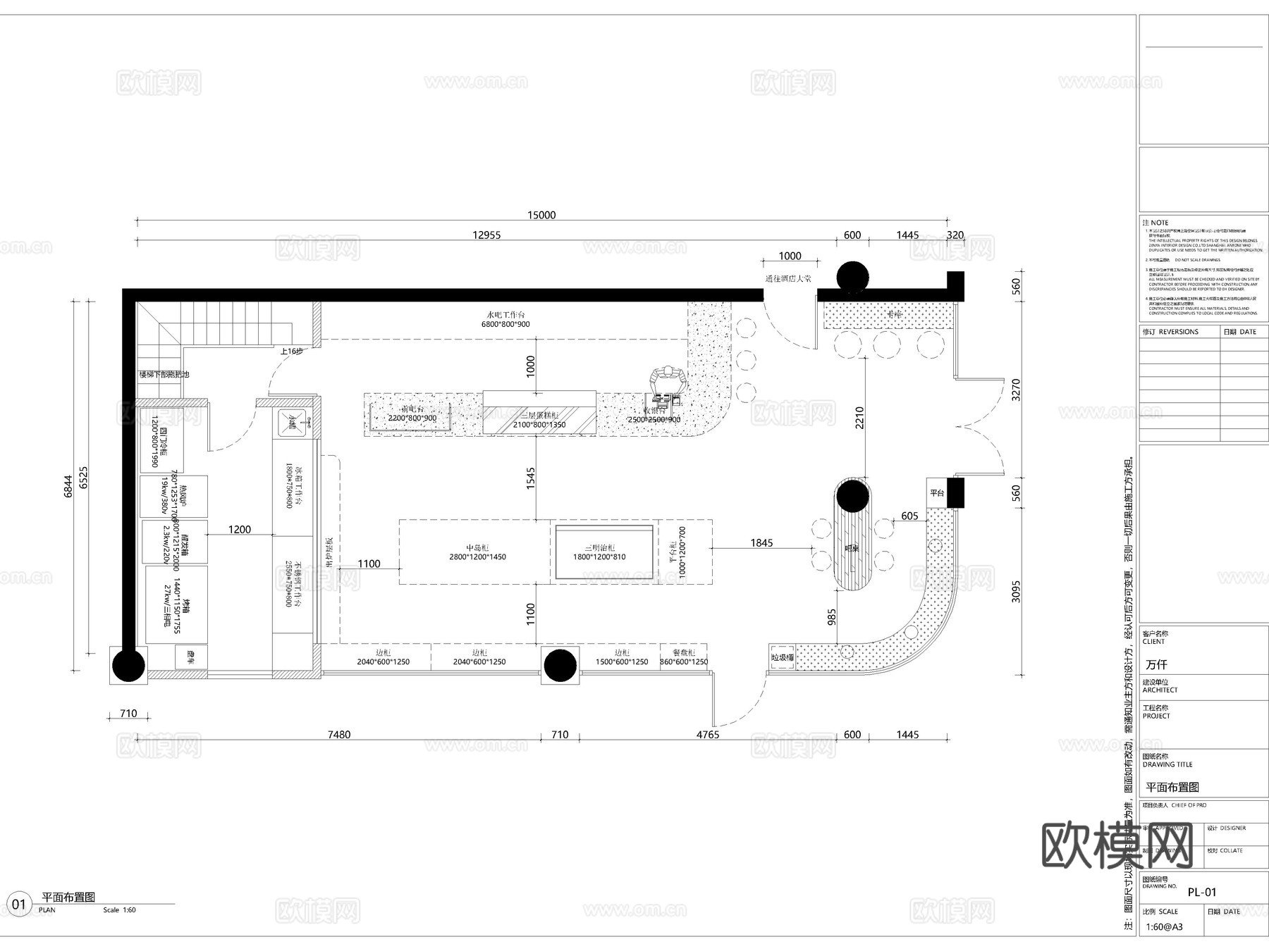 18套烘焙店面包店CAD施工图cad施工图