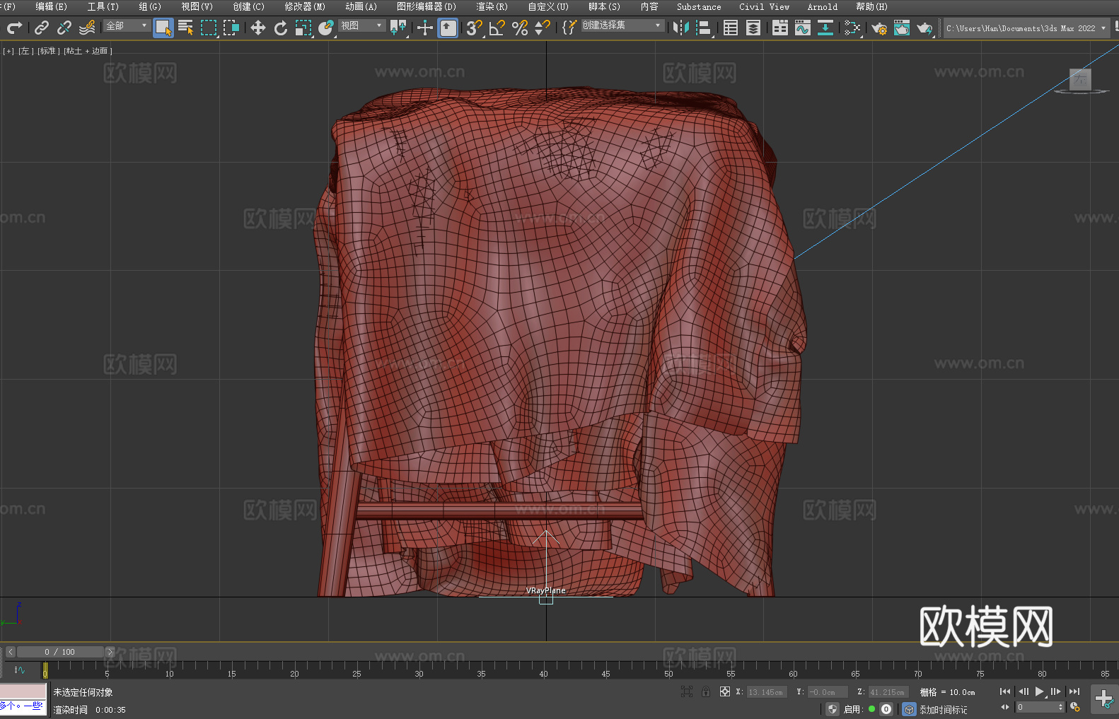 长凳 实木长凳 布艺长凳 储物长凳3d模型