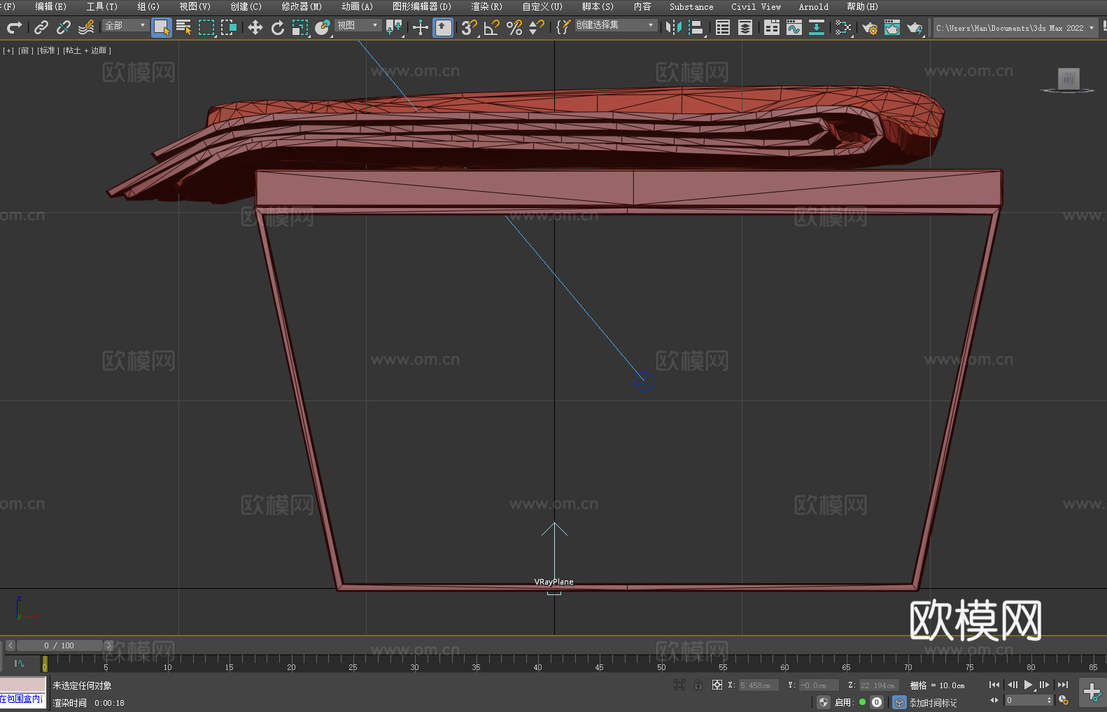 沙发 布艺沙发 现代沙发 简约沙发 客厅沙发3d模型
