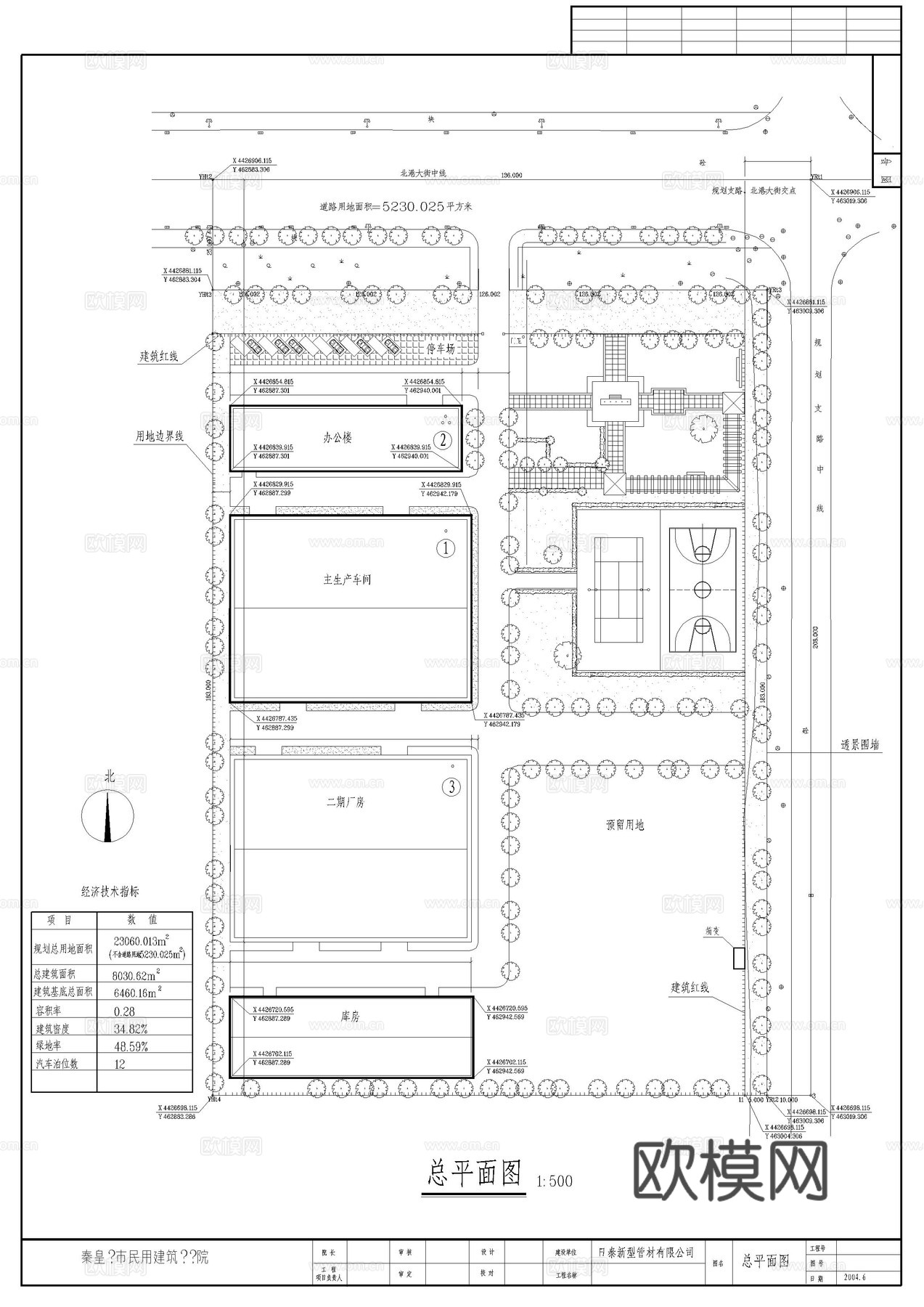 某公司规划总图cad施工图