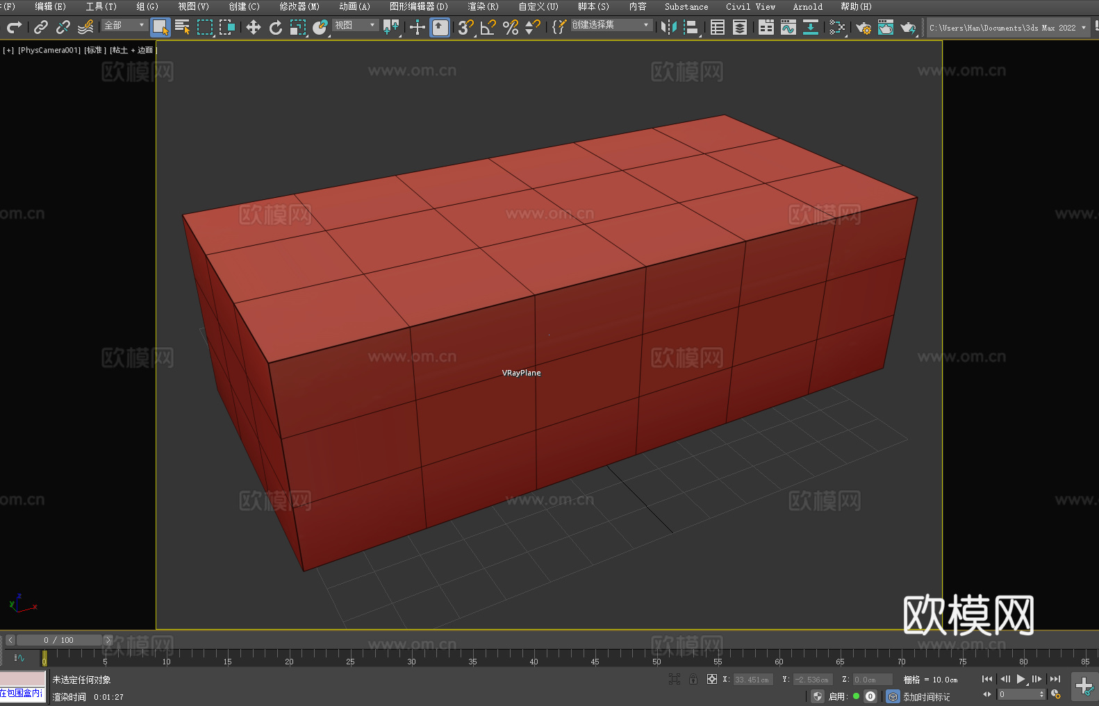 茶几 边桌 置物架 金属框架3d模型