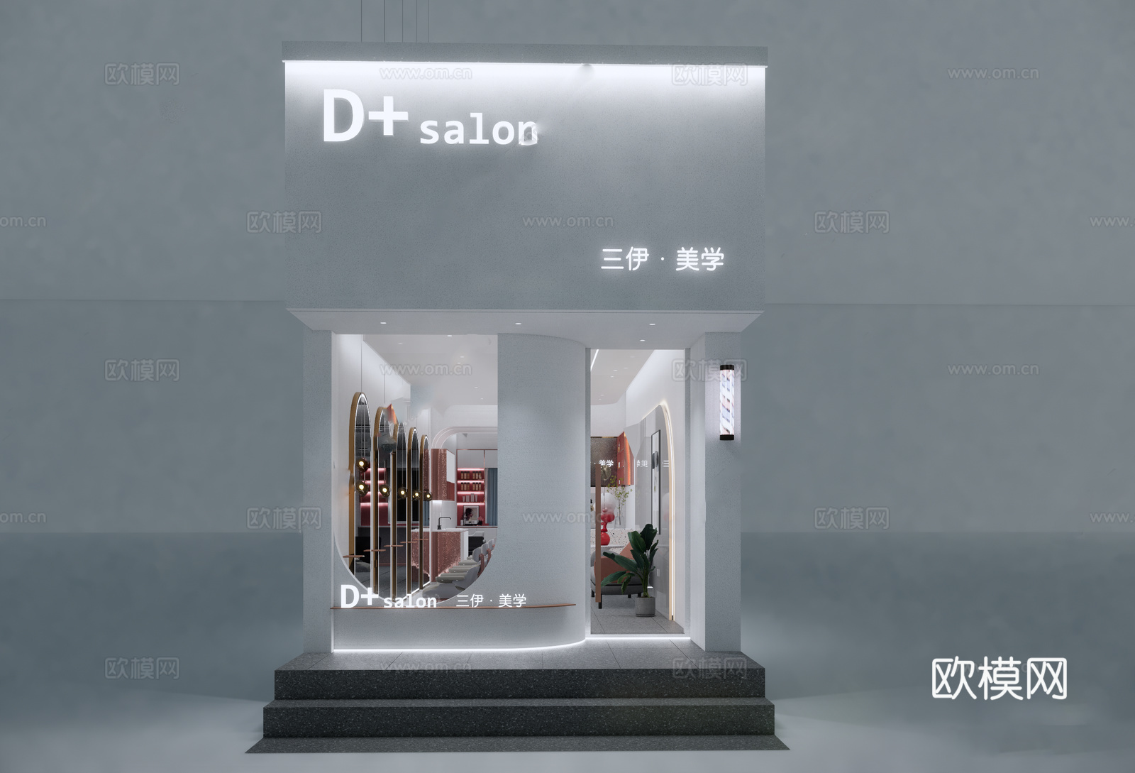 现代理发店 美发店 美容美发门头su模型