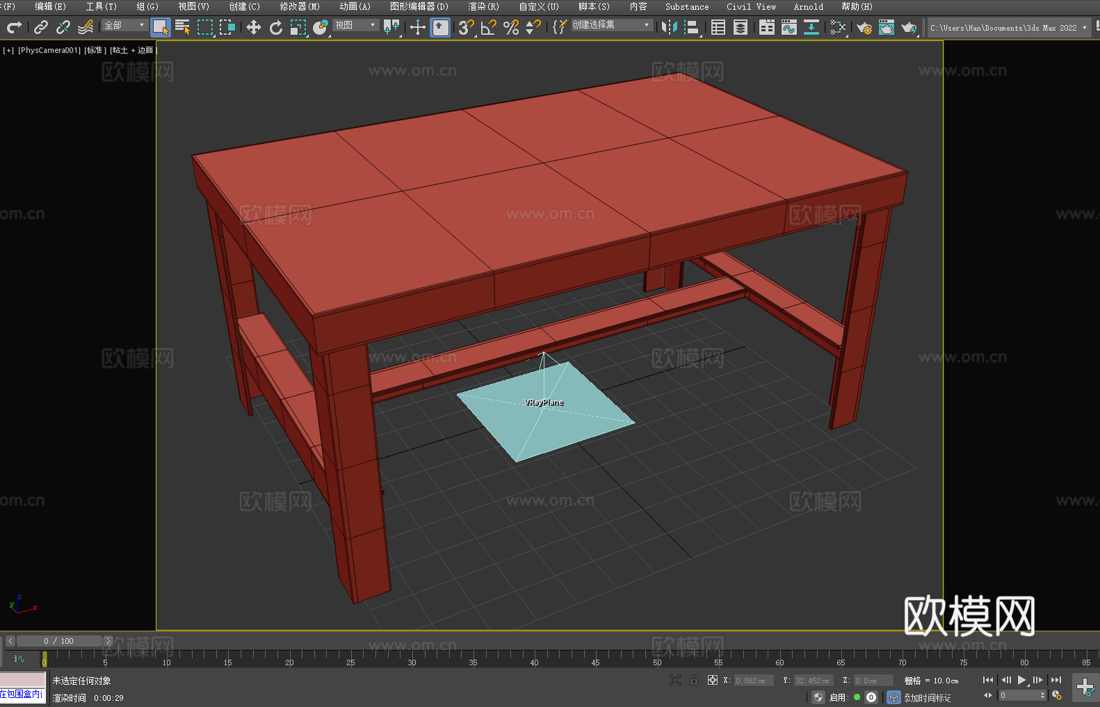 铁艺桌 工业风桌 复古桌 工作台 简约桌3d模型