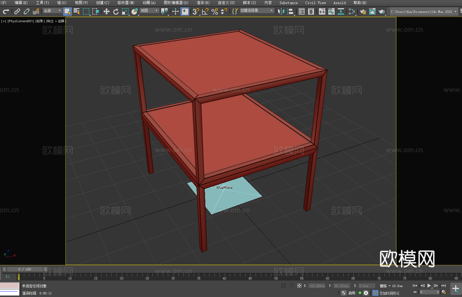 框架桌 金属桌架 简约桌 现代桌 几何桌3d模型