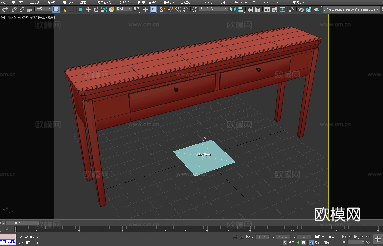 长桌 书桌 办公桌 储物柜3d模型