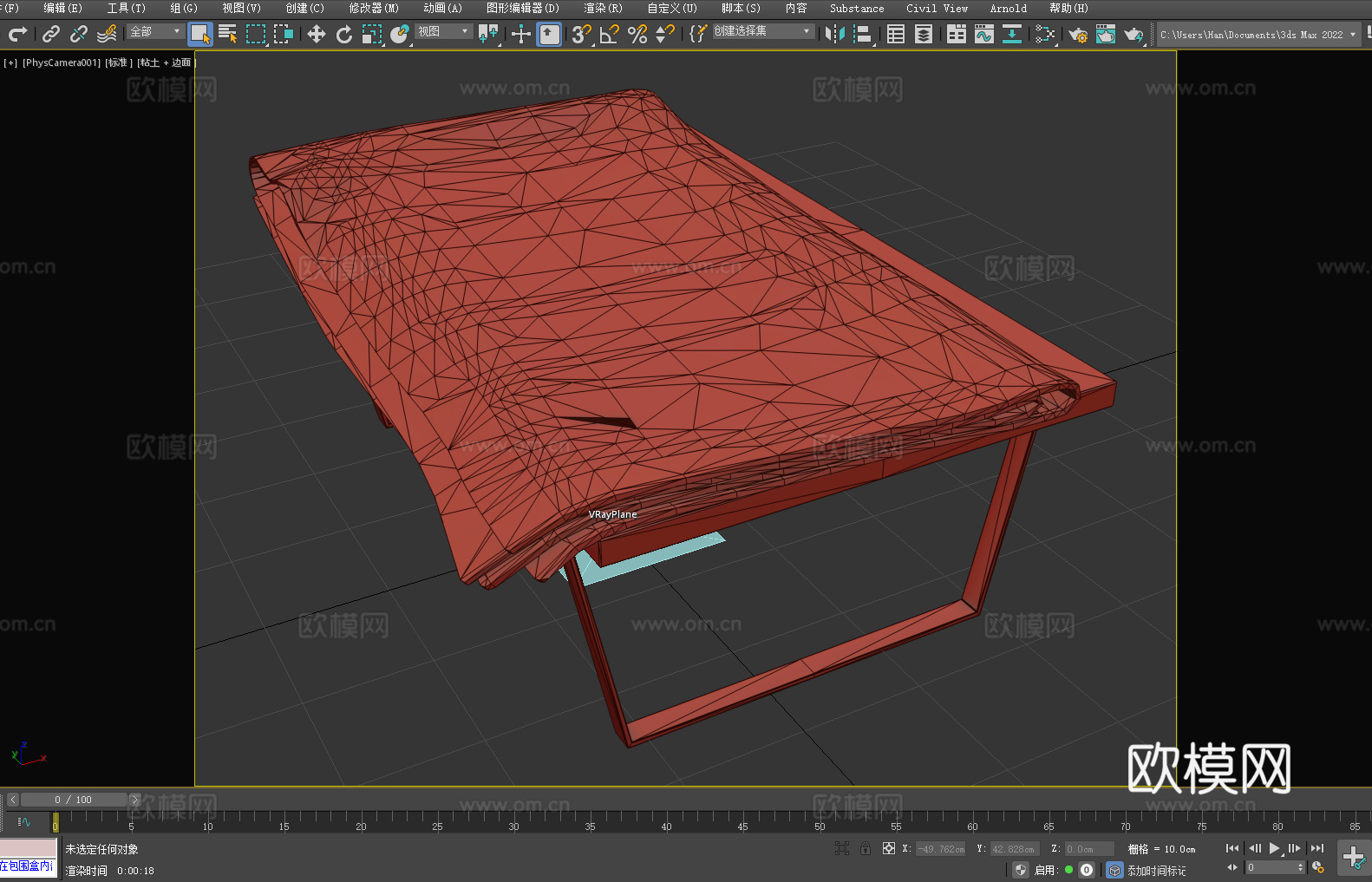 沙发 布艺沙发 现代沙发 简约沙发 客厅沙发3d模型