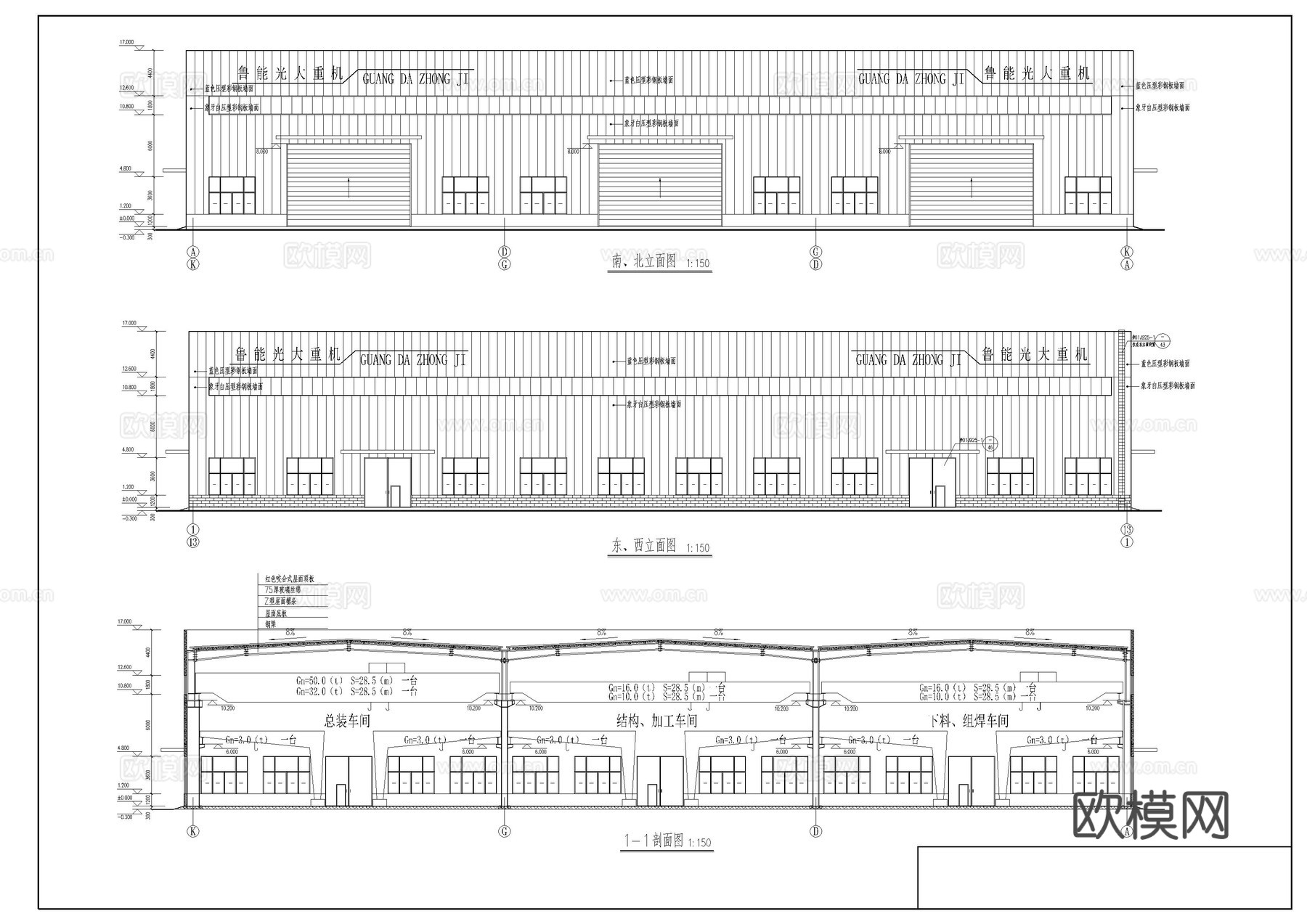 车间建筑施工图cad施工图
