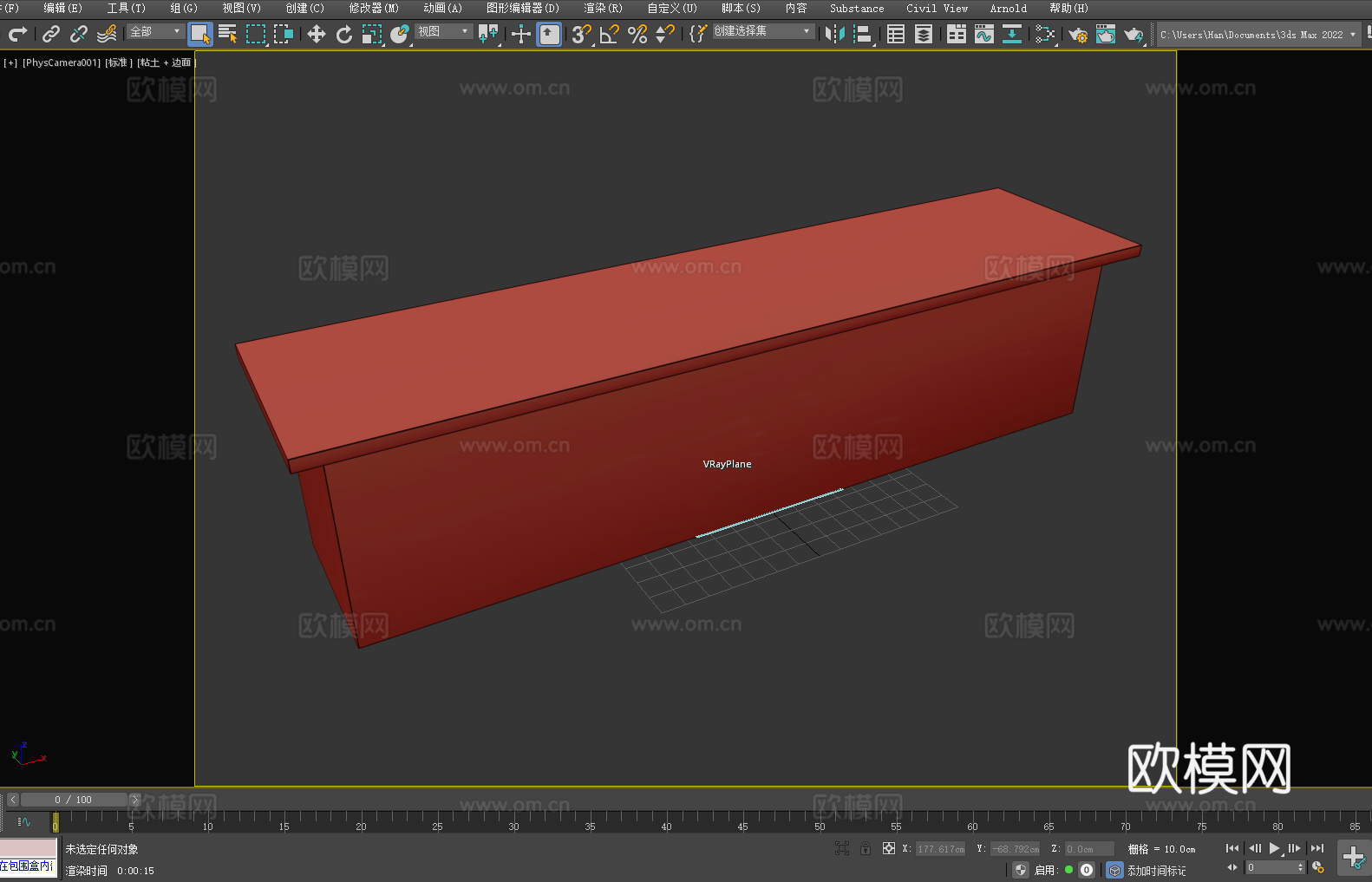 长桌 实木桌 会议桌 办公桌3d模型