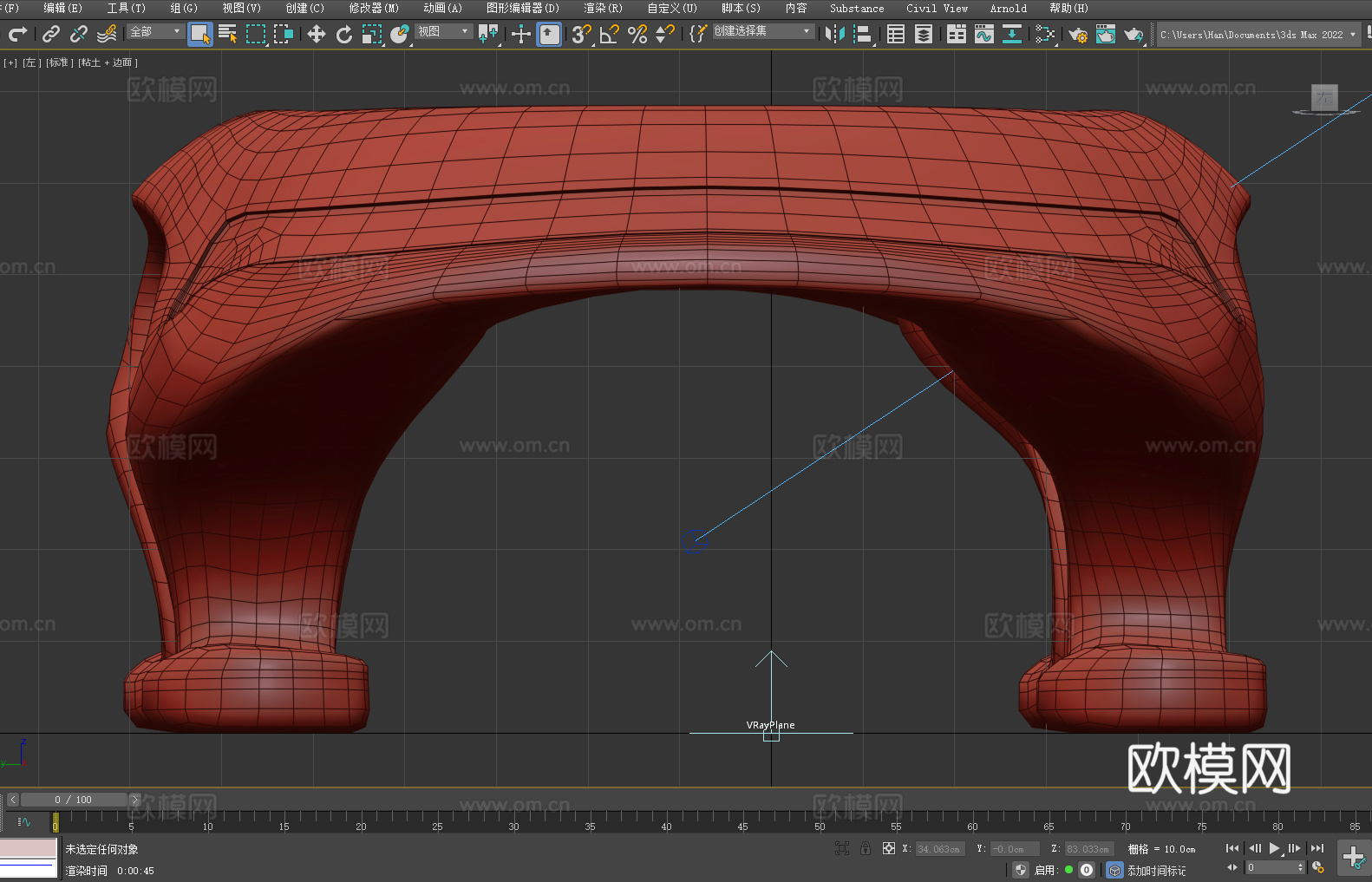 茶几 现代家具 科技感设计 简约风格 多功能桌面3d模型