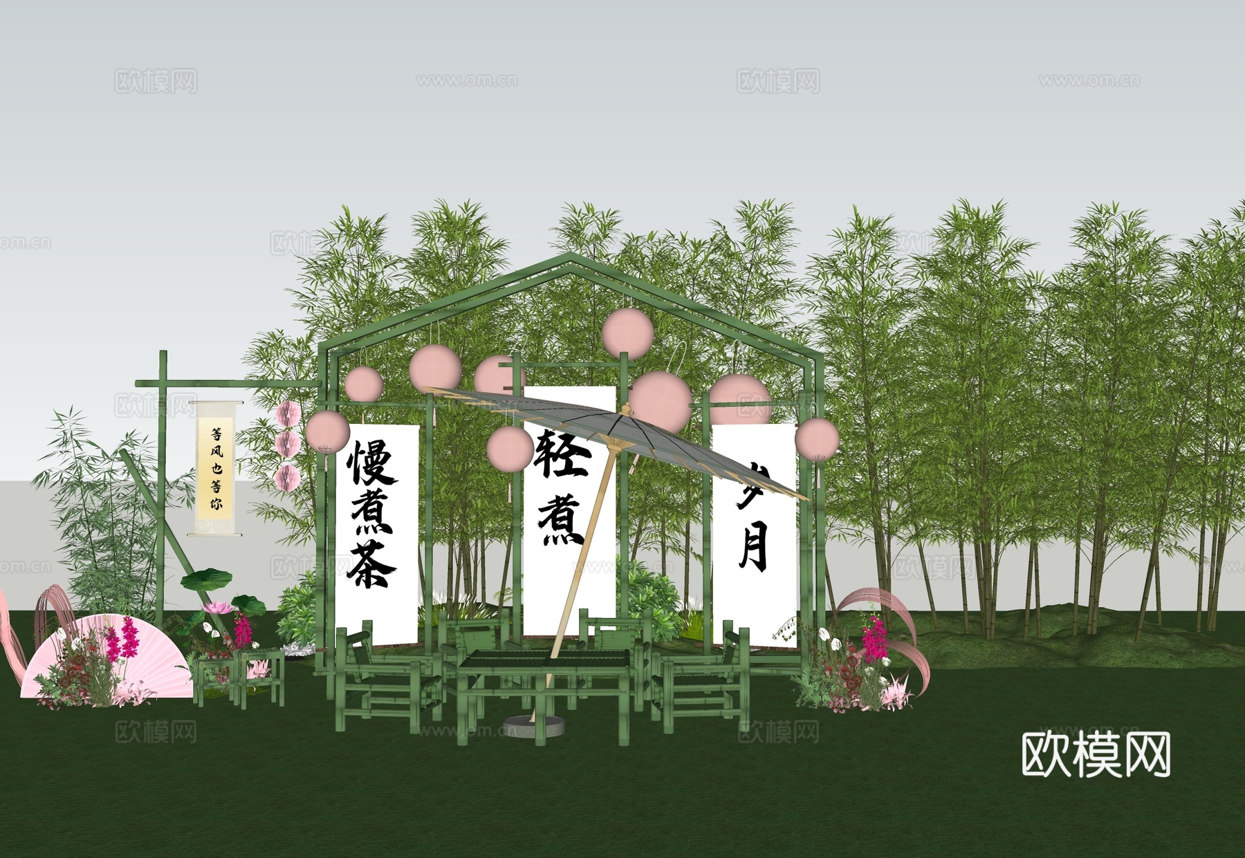 新中式户外露营 乡村公园su模型