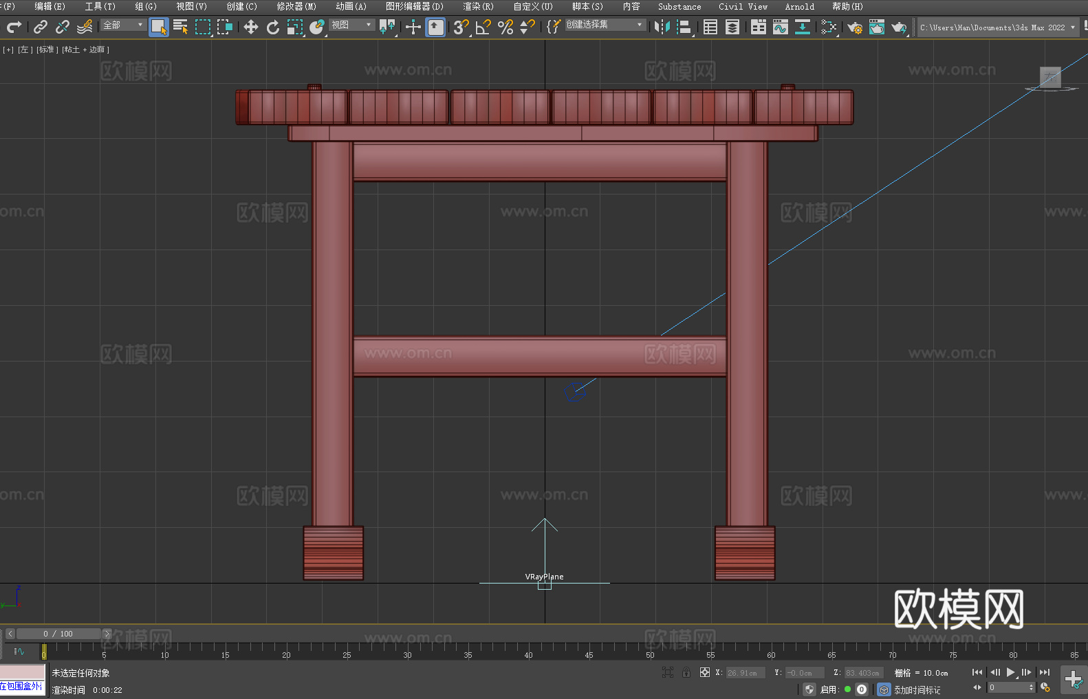 餐桌 长桌 实木桌 餐厅家具3d模型