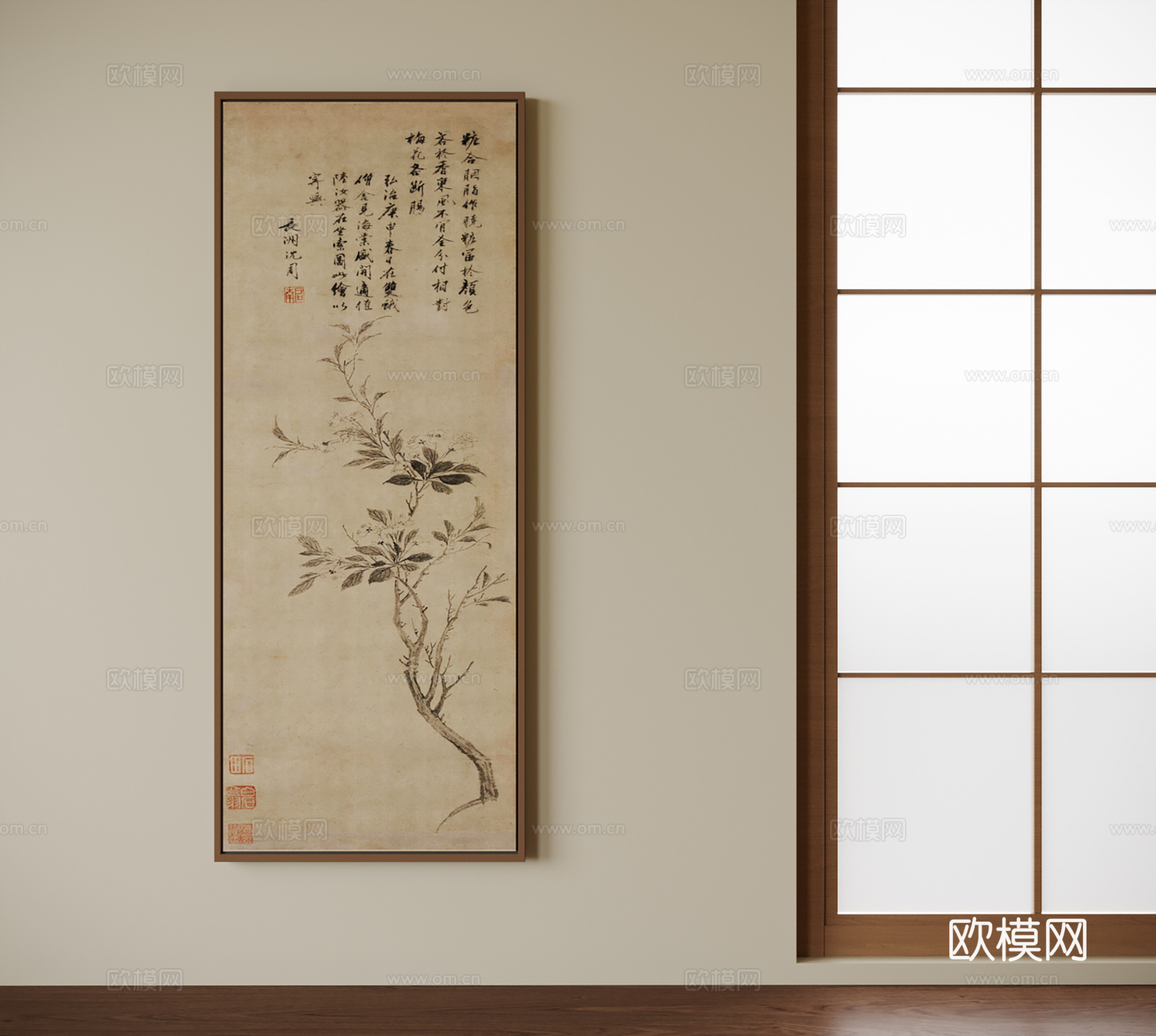 新中式挂画su模型