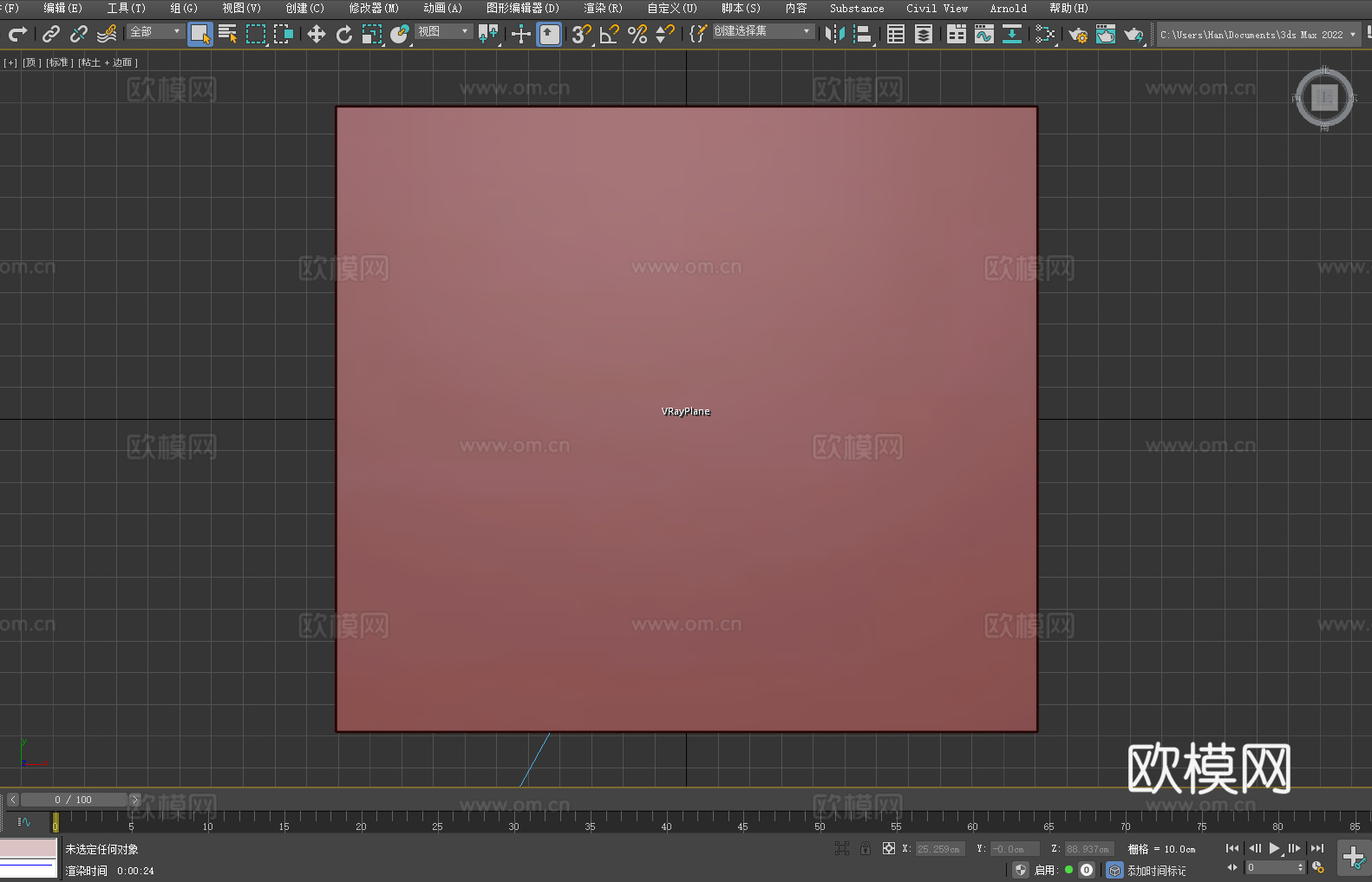 大理石桌面 储物柜 现代风格 简约设计 办公家具3d模型