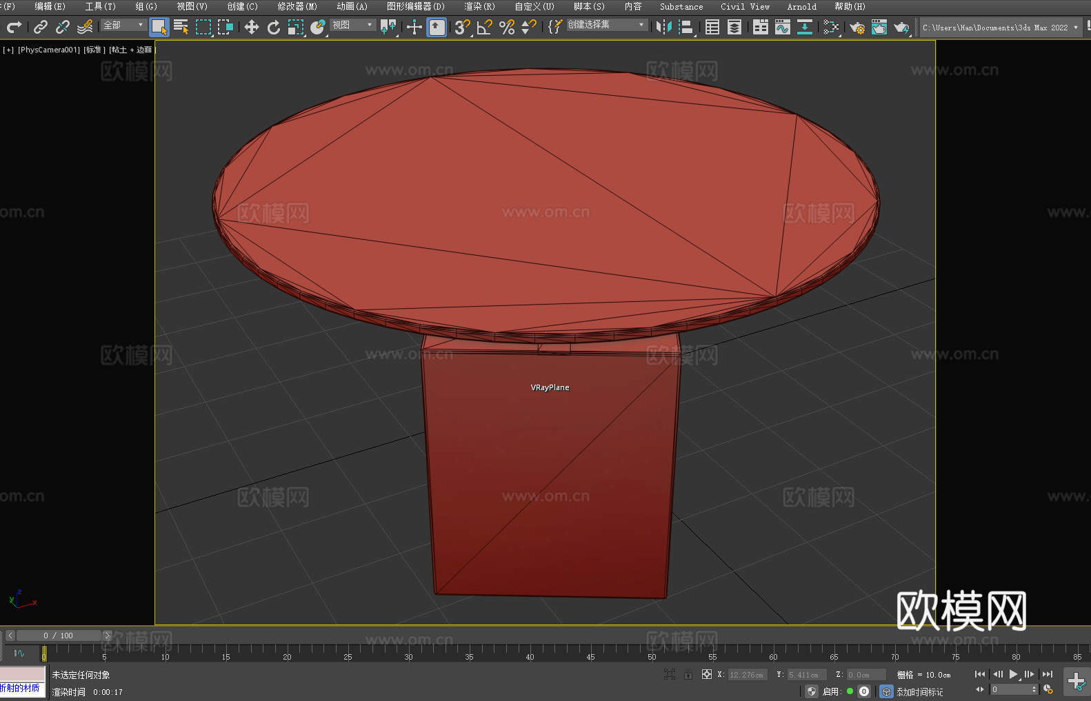 圆桌 玻璃桌 大理石底座 现代风格 简约设计3d模型