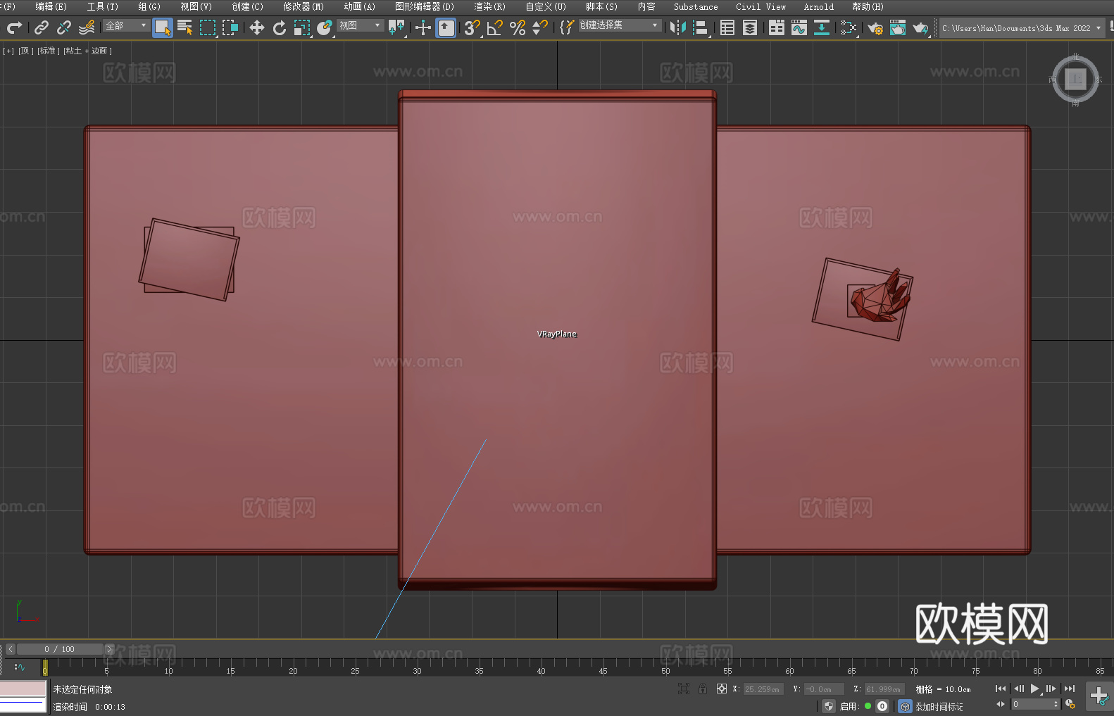 茶几 大理石桌面 抽屉式设计 现代简约风格3d模型