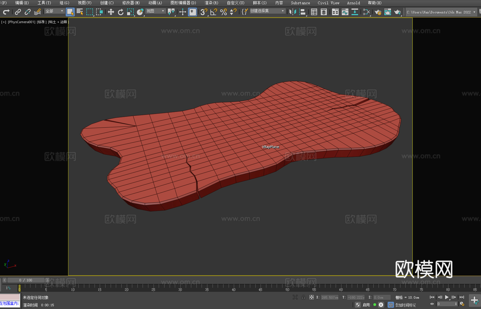 原木桌 实木茶几 自然纹理桌 手工雕刻桌3d模型
