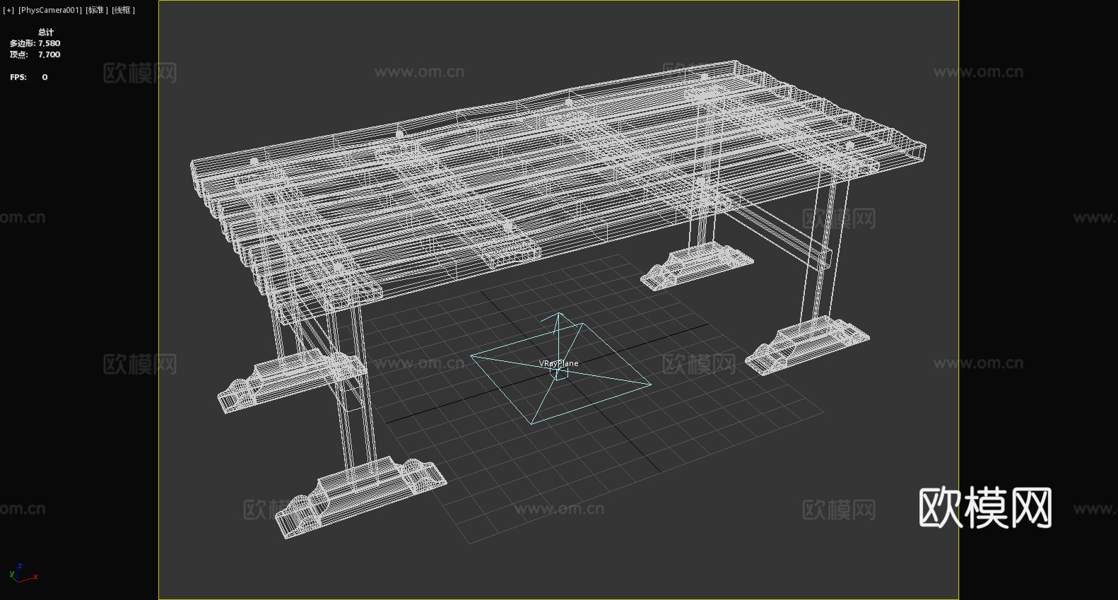 餐桌 长桌 实木桌 餐厅家具3d模型