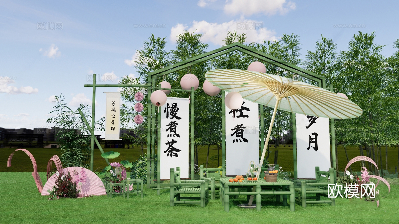 新中式户外露营 乡村公园su模型
