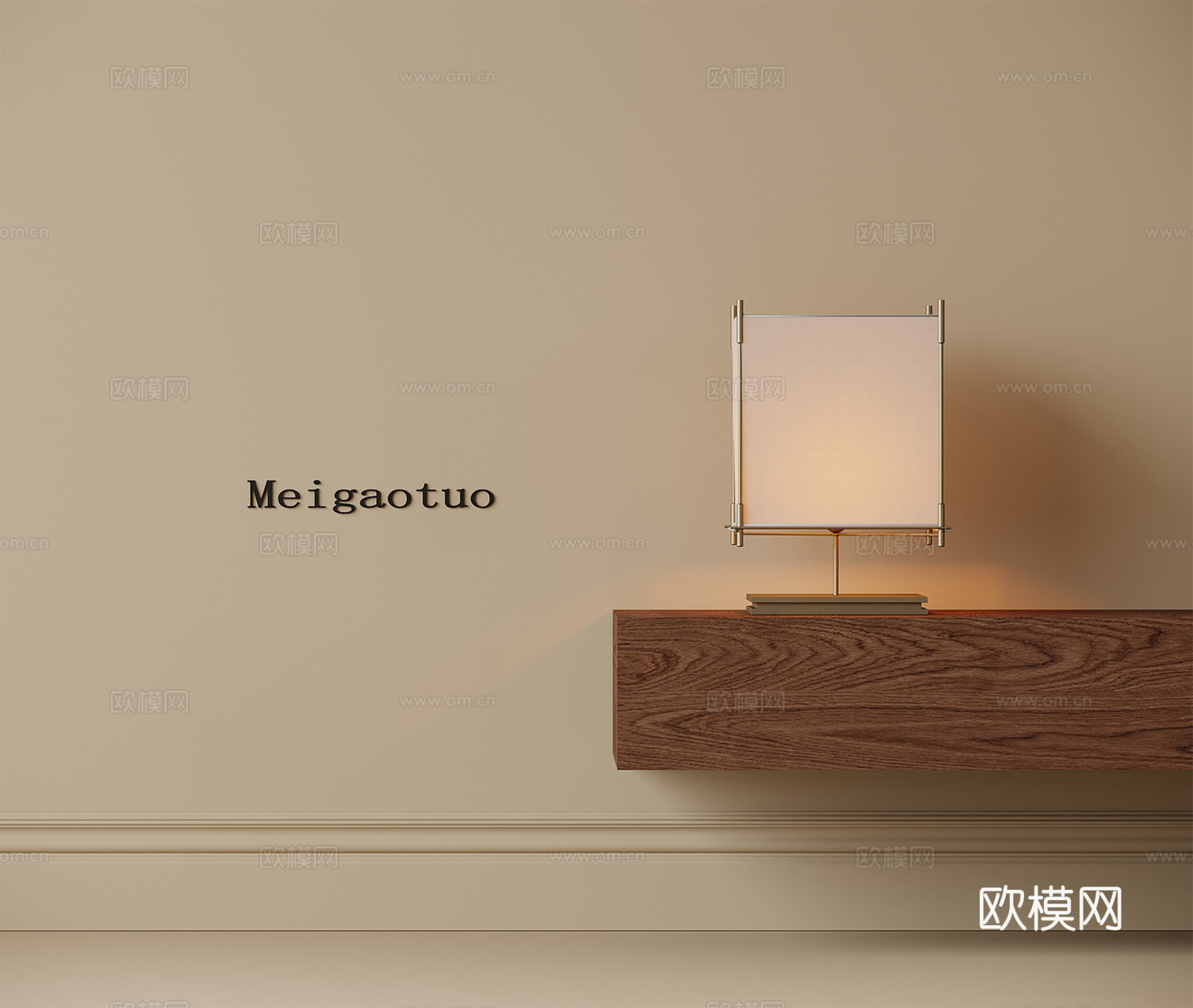 现代台灯su模型