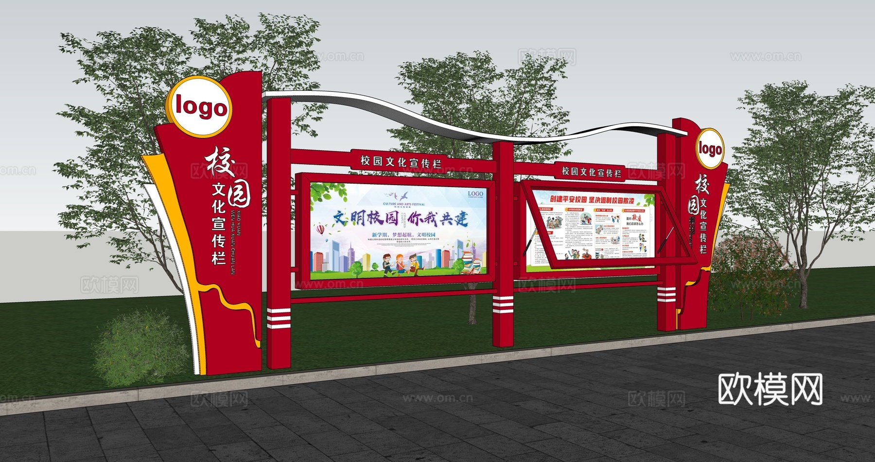 学校宣传栏 独立宣传栏 文化宣传栏 校园宣传栏 公示栏公告栏su模型