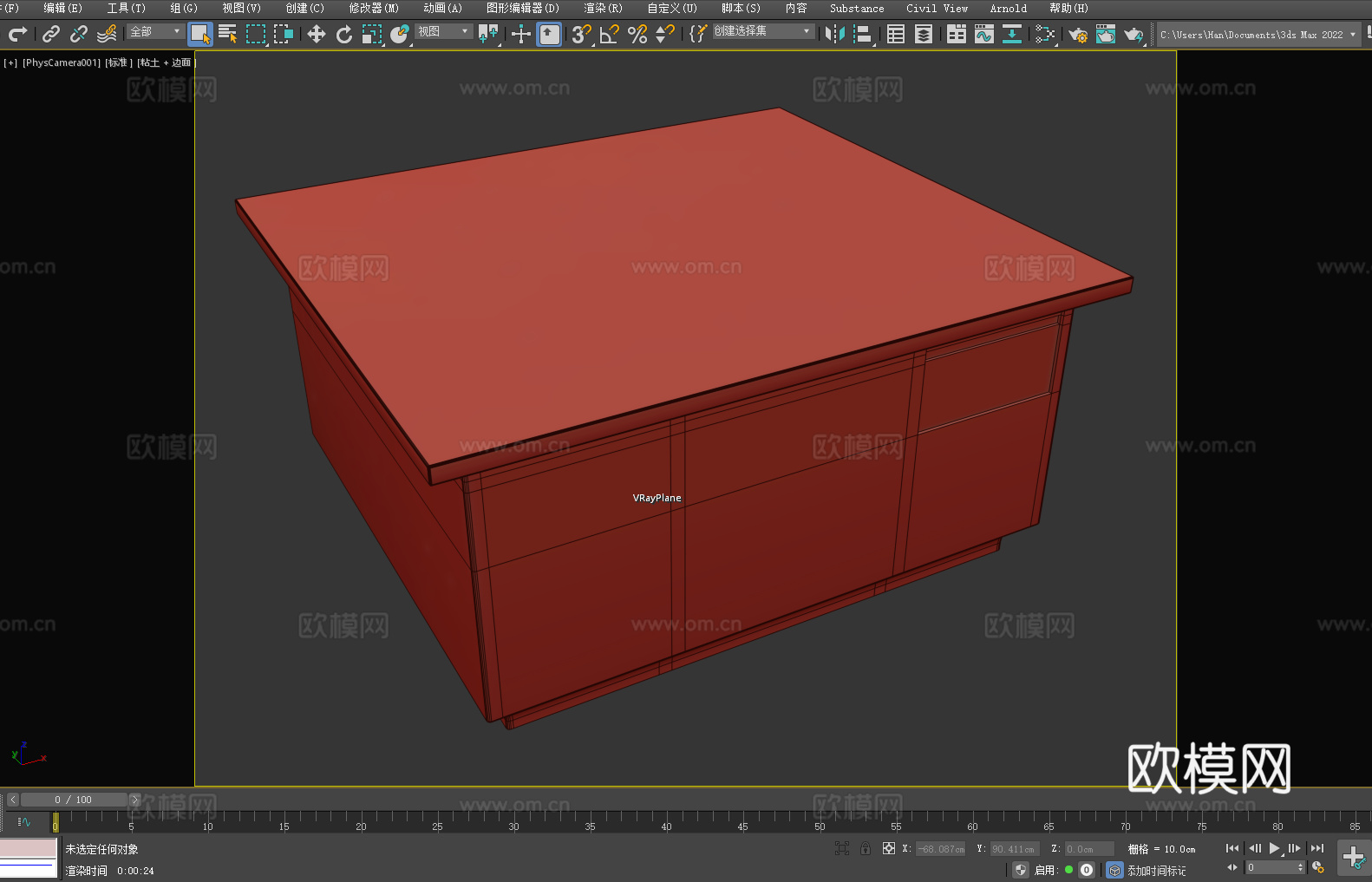 大理石桌面 储物柜 现代风格 简约设计 办公家具3d模型