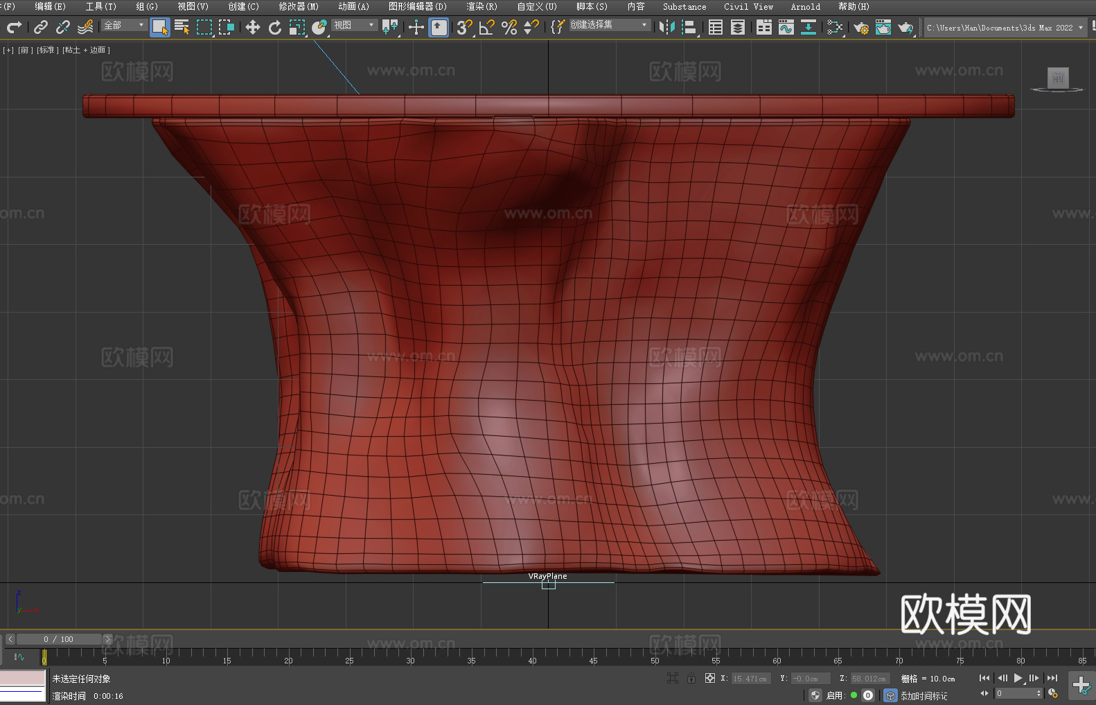 圆桌 木桌 茶几 实木家具 简约风格3d模型3d模型