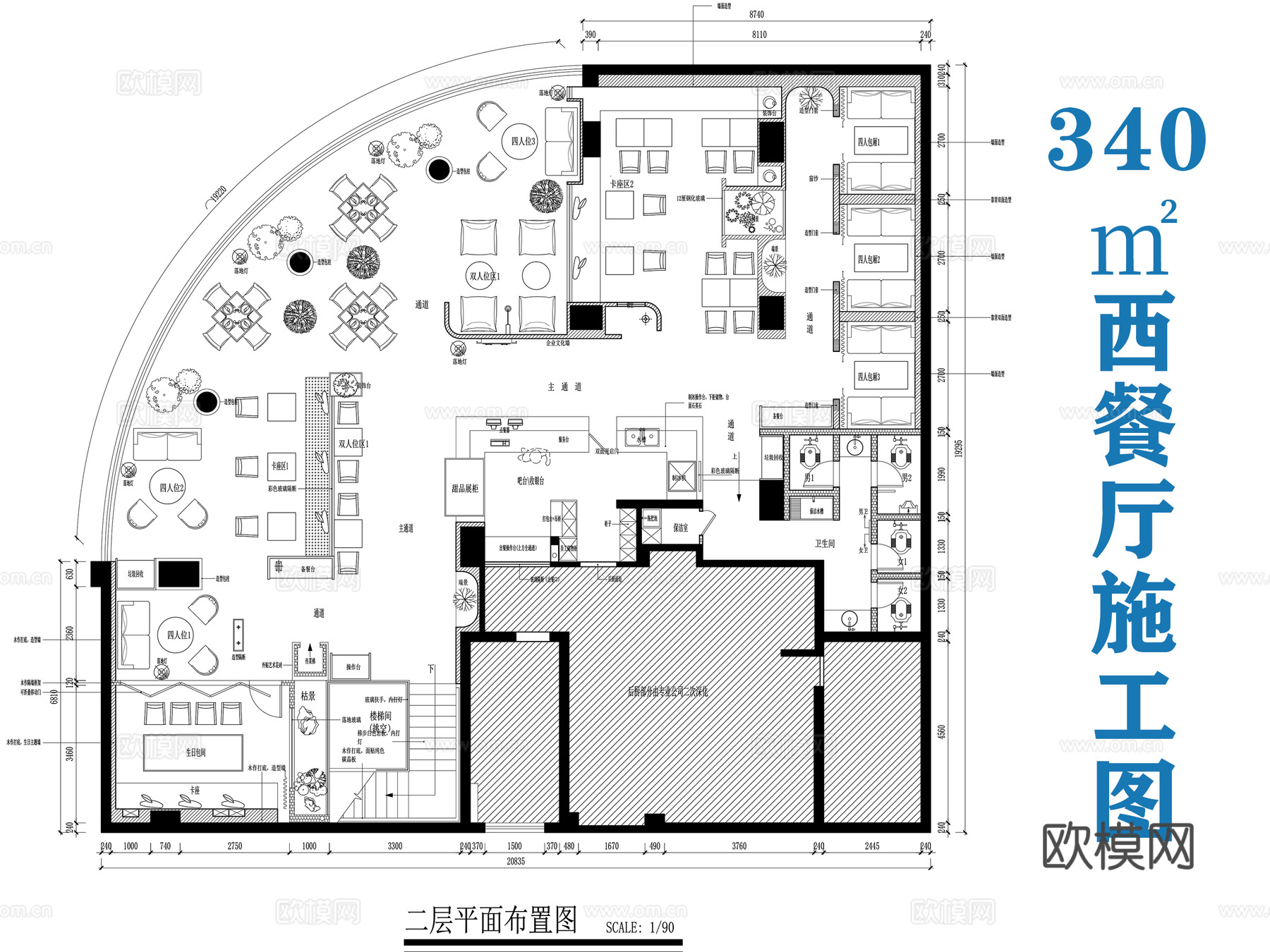 西餐厅餐饮空间施工图cad施工图