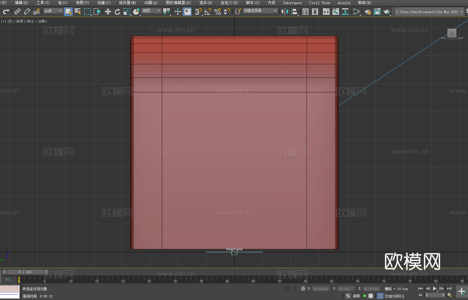 边几 小桌子 简约桌 现代家具 客厅装饰3d模型