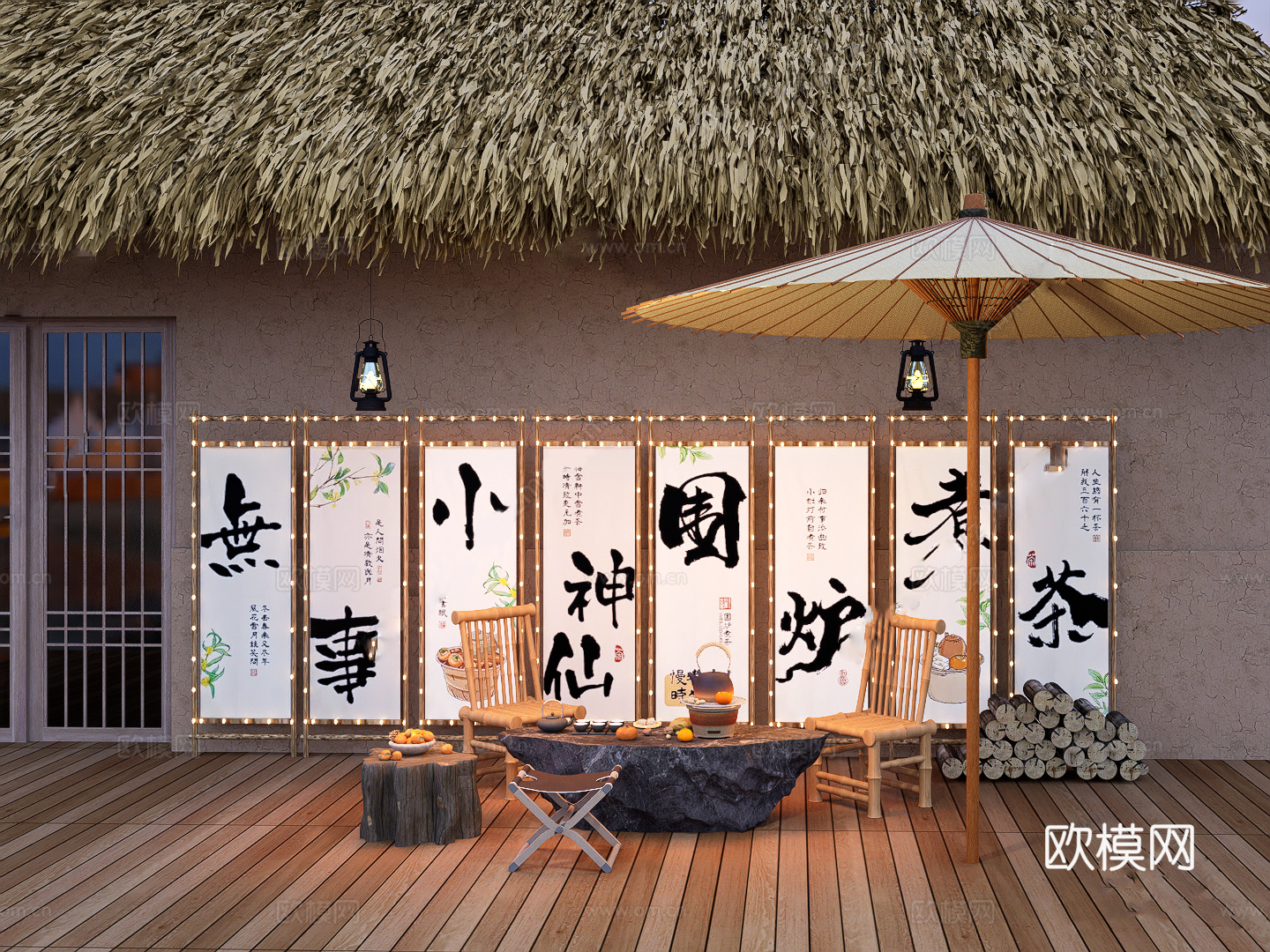 新中式营地围炉煮茶美陈  户外营地su模型