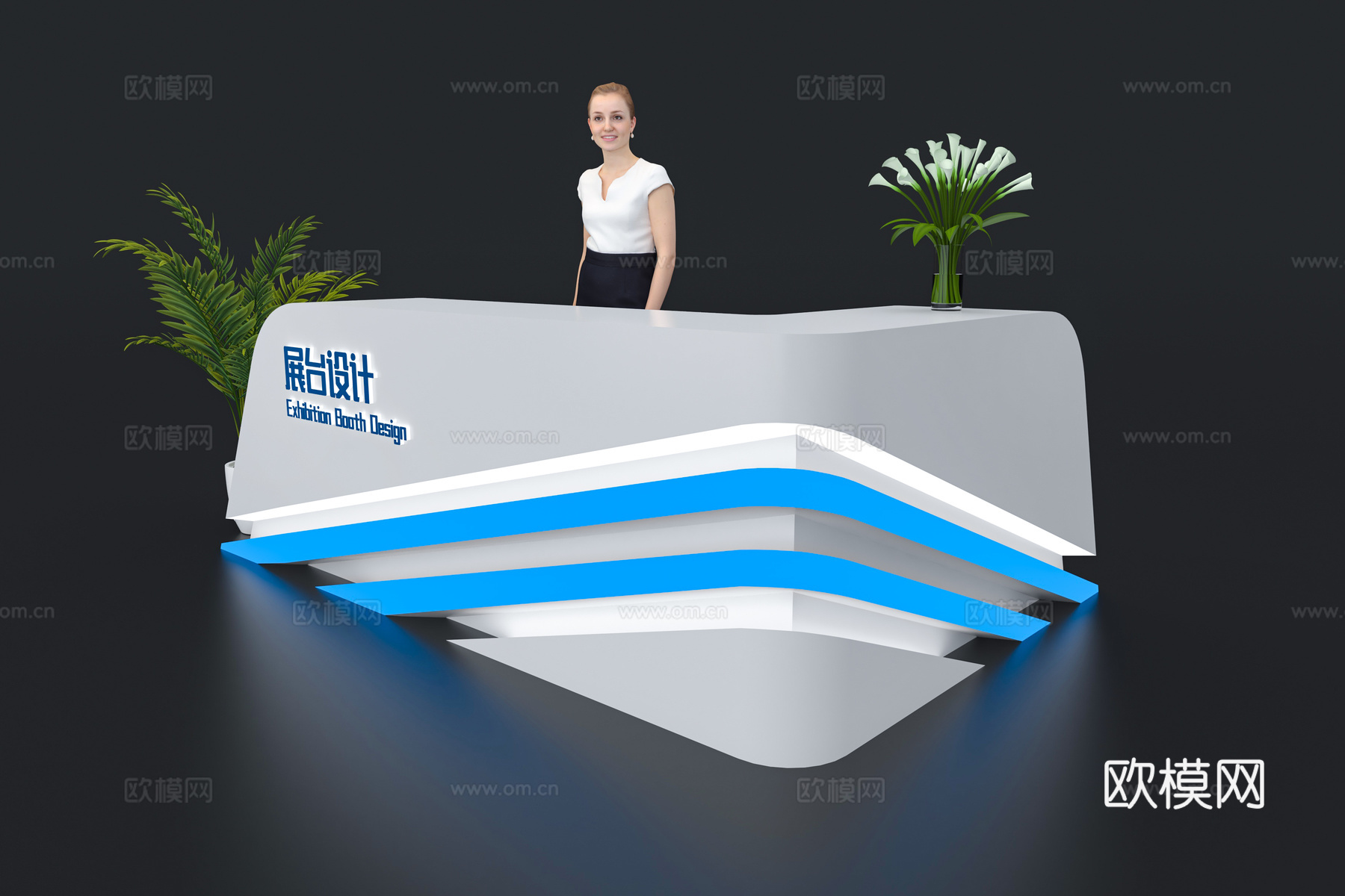 现代接待台 展览展会展台接待台 前台 吧台 柜台 桌台3d模型