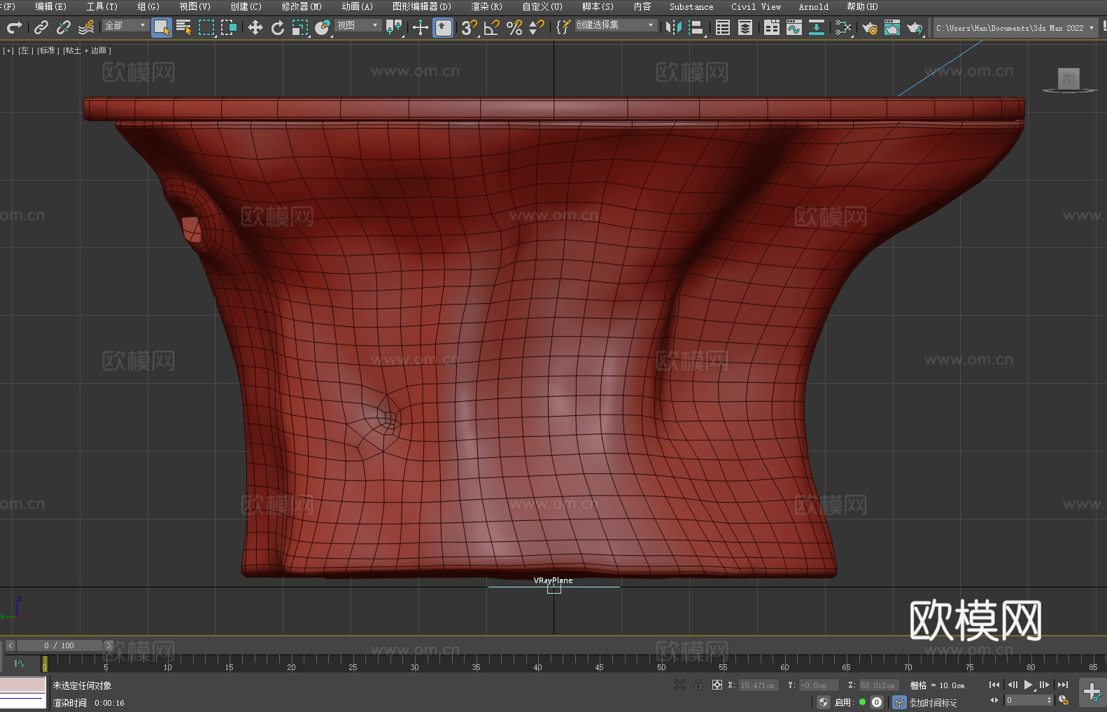 圆桌 木桌 茶几 实木家具 简约风格3d模型3d模型