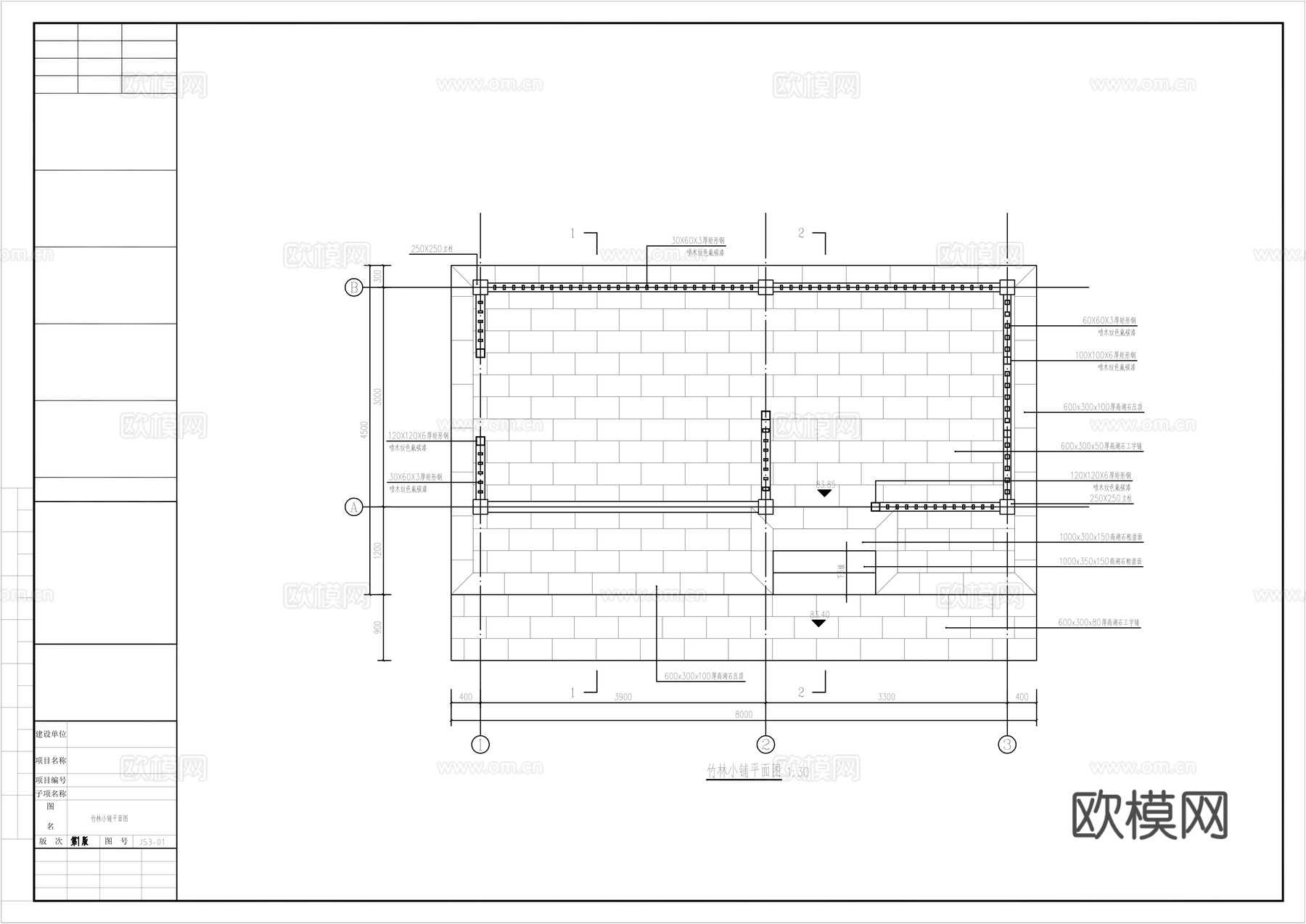 竹林小铺建筑施工图cad施工图