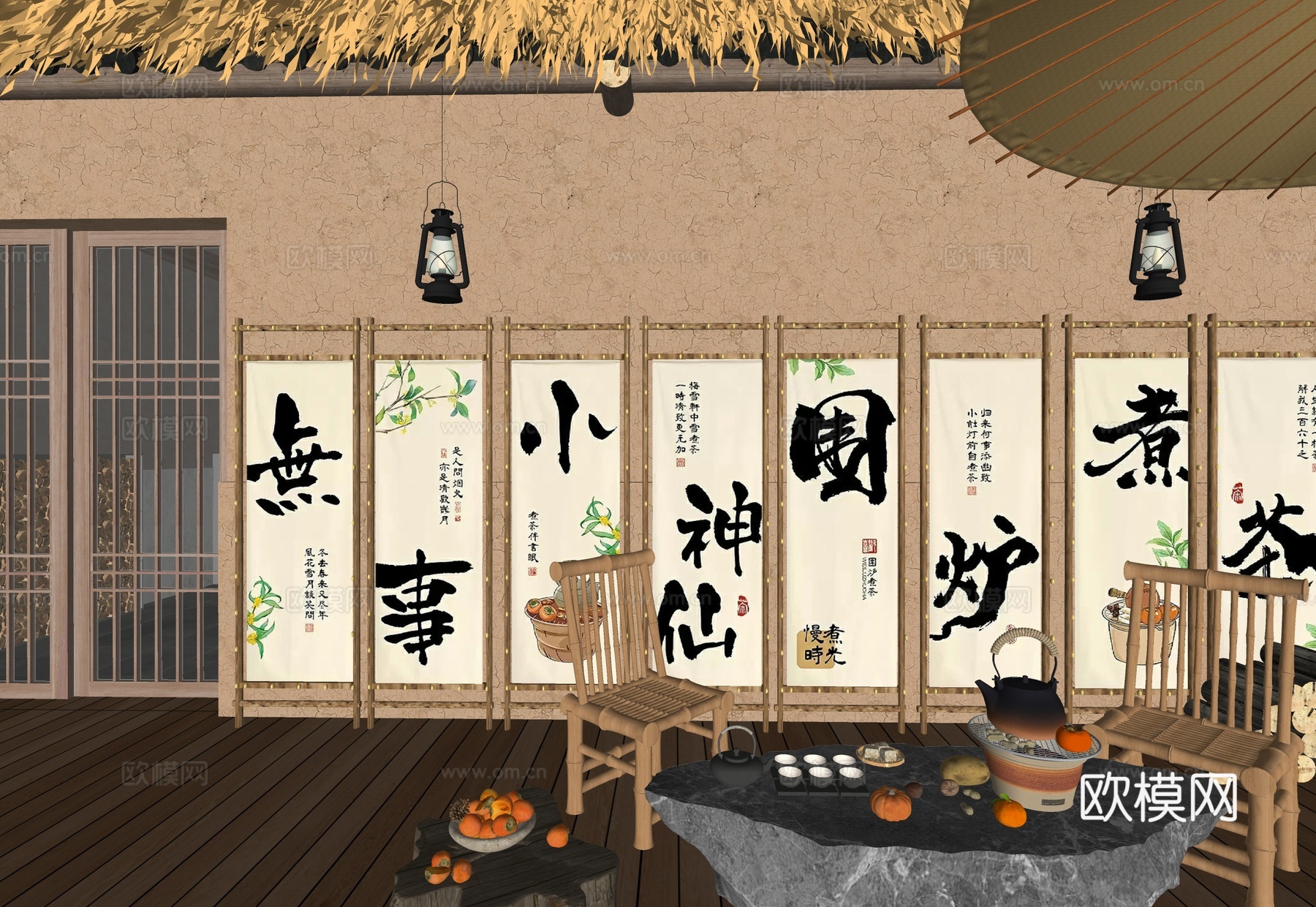 新中式营地围炉煮茶美陈  户外营地su模型