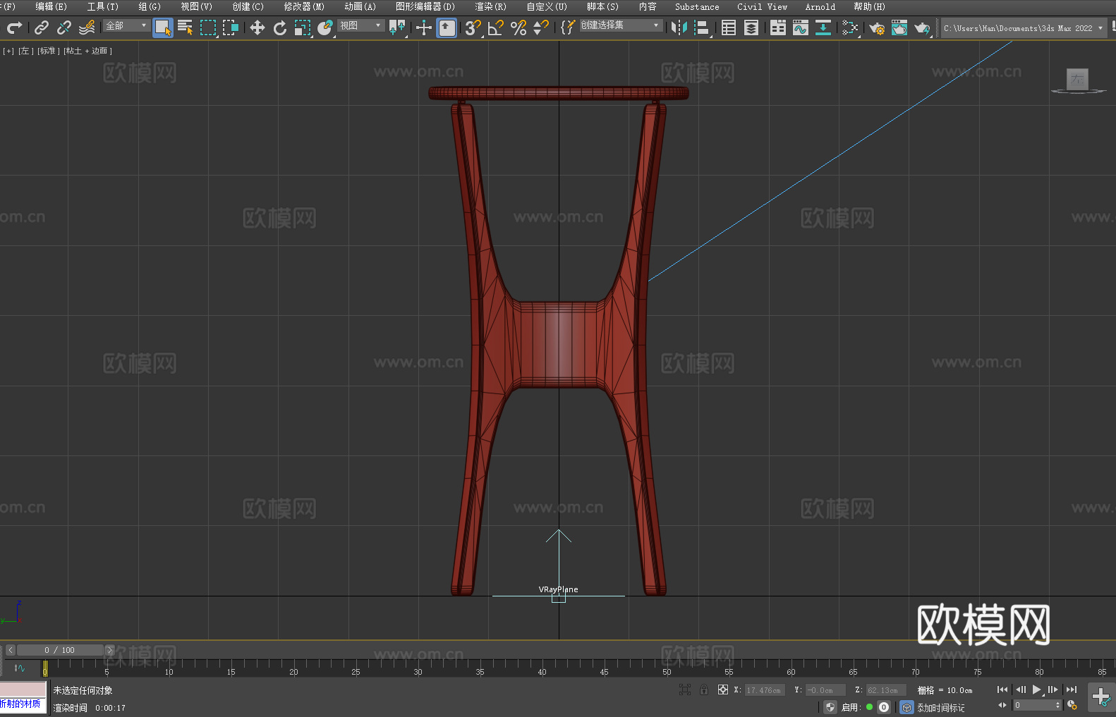 桌子 长桌 现代桌 简约桌 设计感桌3d模型