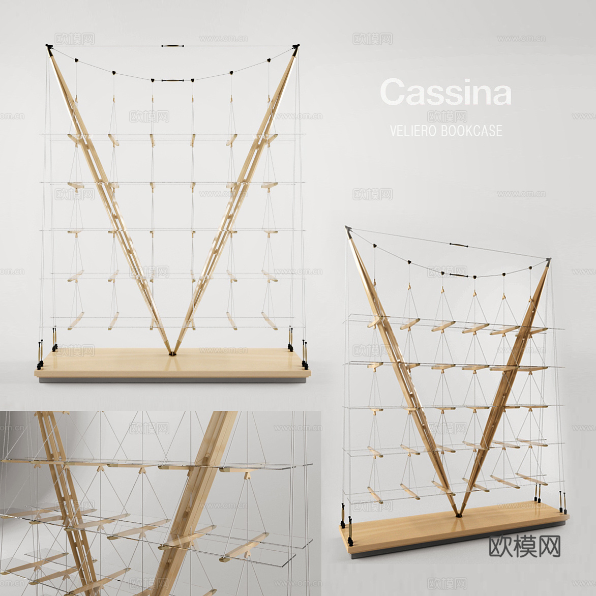 Cassina 原木风书架3d模型下载（渲染图2）