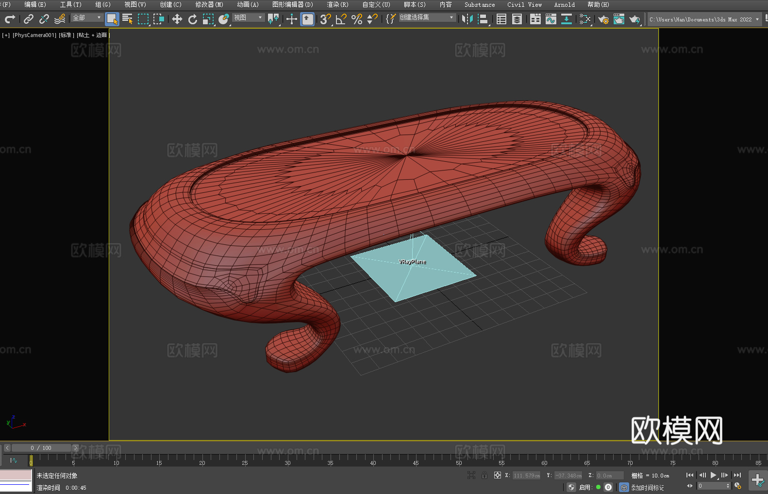 茶几 现代家具 科技感设计 简约风格 多功能桌面3d模型
