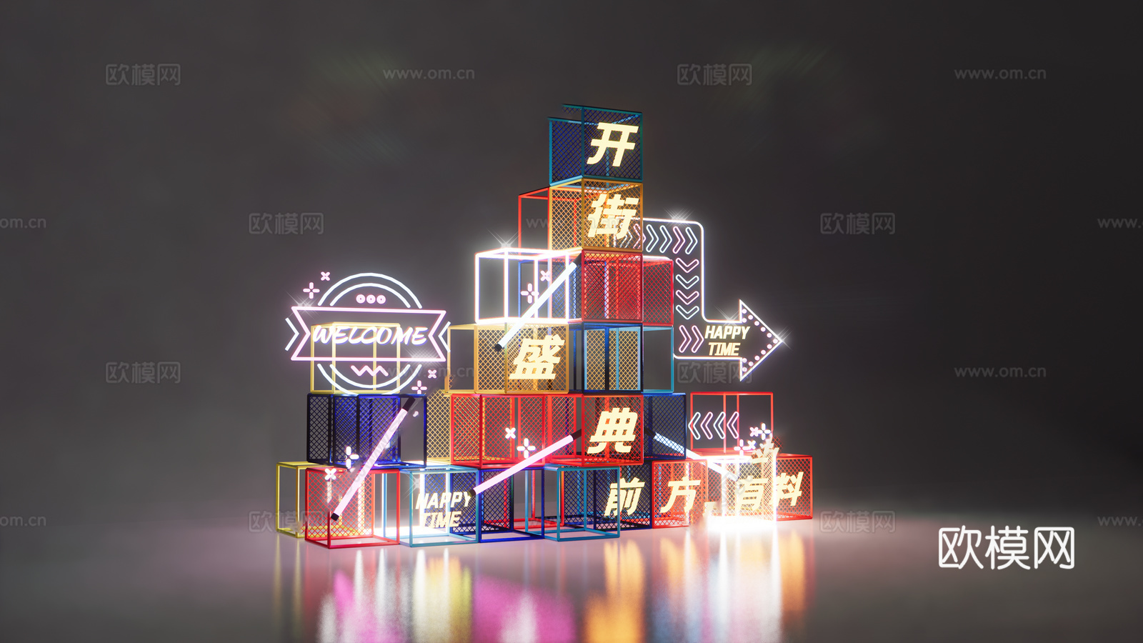 现代美陈 艺术雕塑su模型