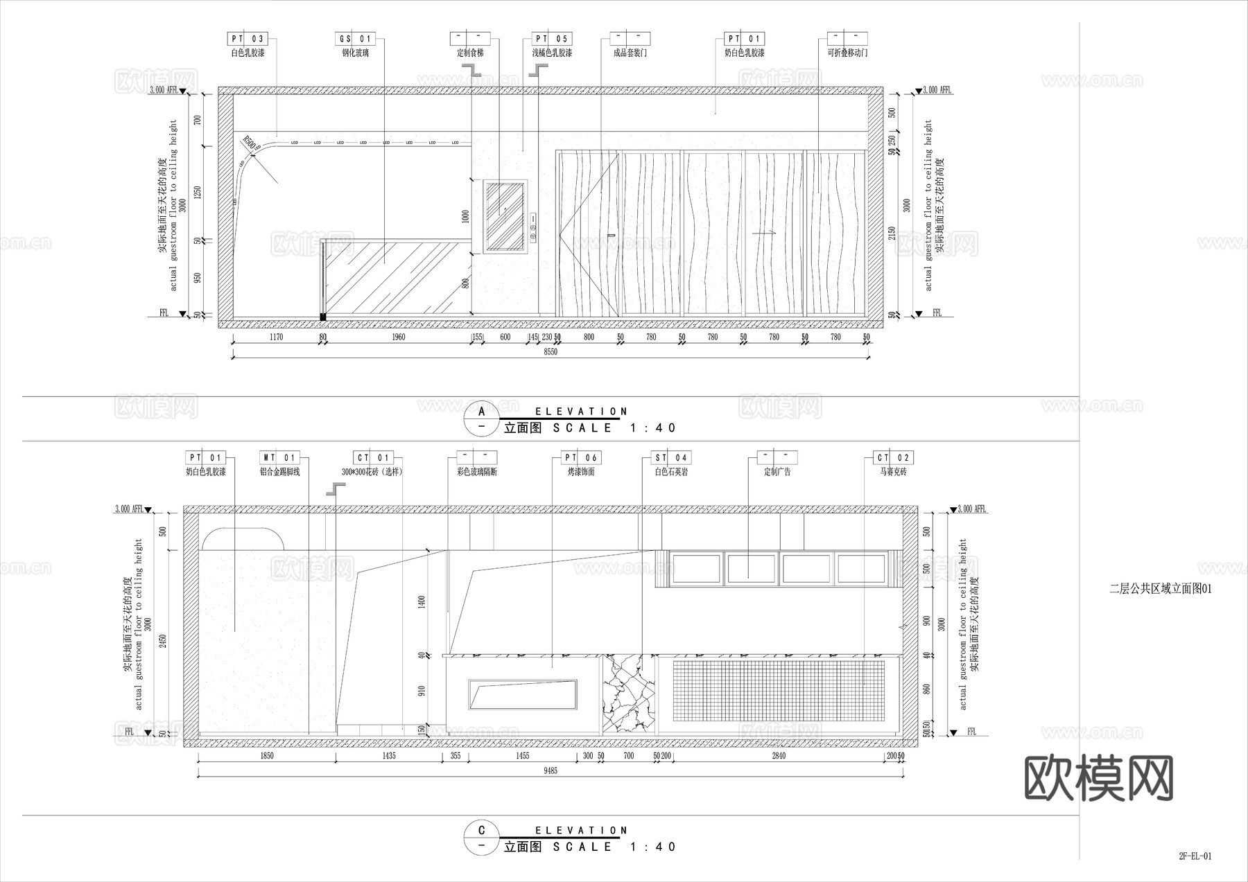 西餐厅餐饮空间施工图cad施工图