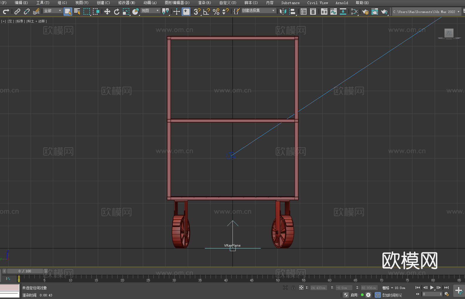 置物架 移动柜 储物架 展示架3d模型下载（渲染图4）