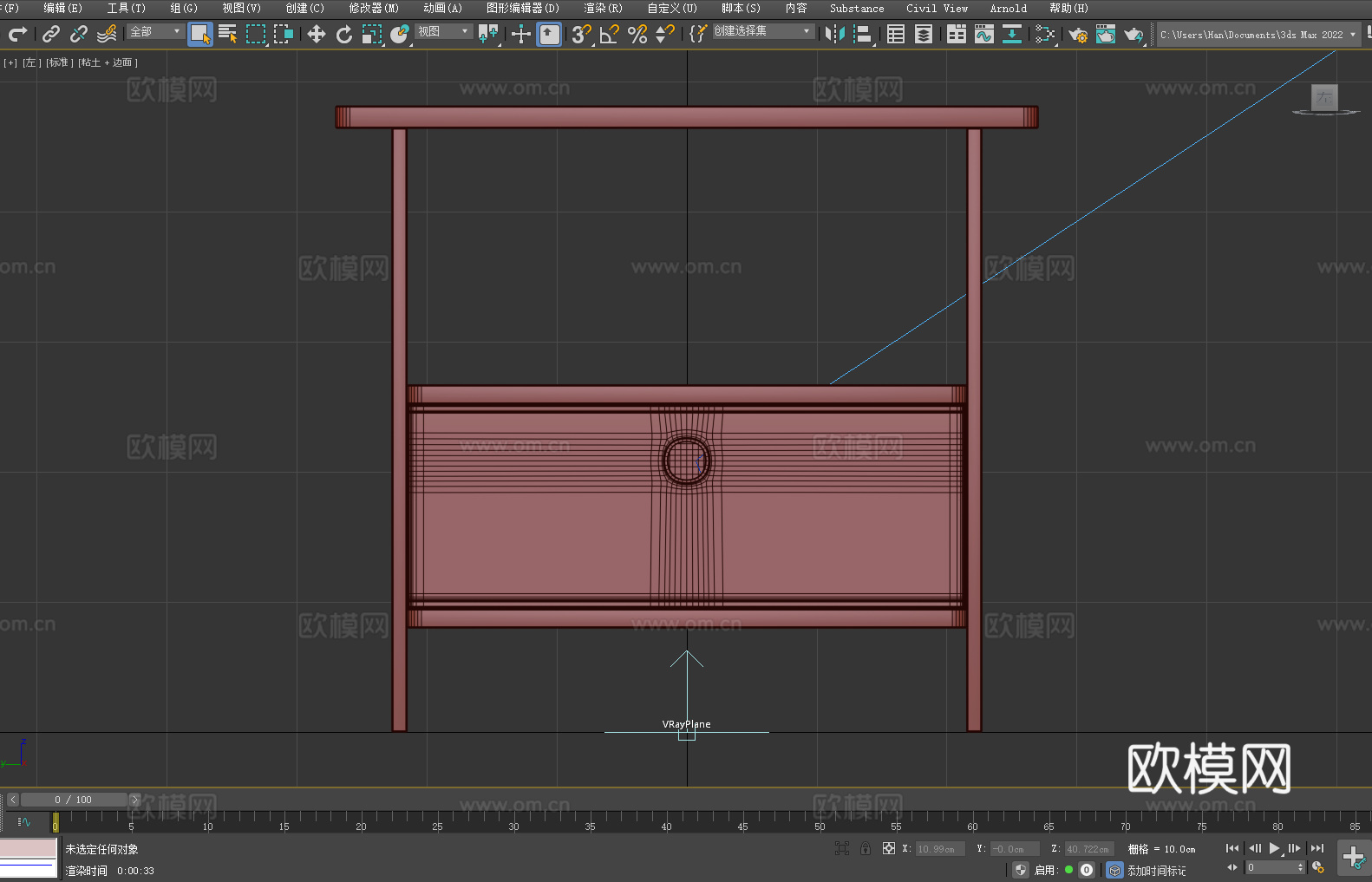 茶几 储物柜 客厅家具 简约风格 现代设计3d模型