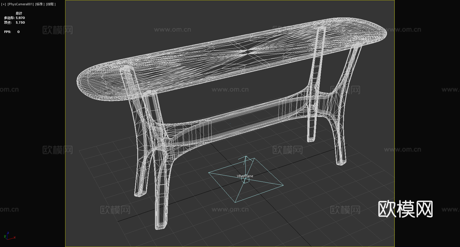 桌子 长桌 现代桌 简约桌 设计感桌3d模型
