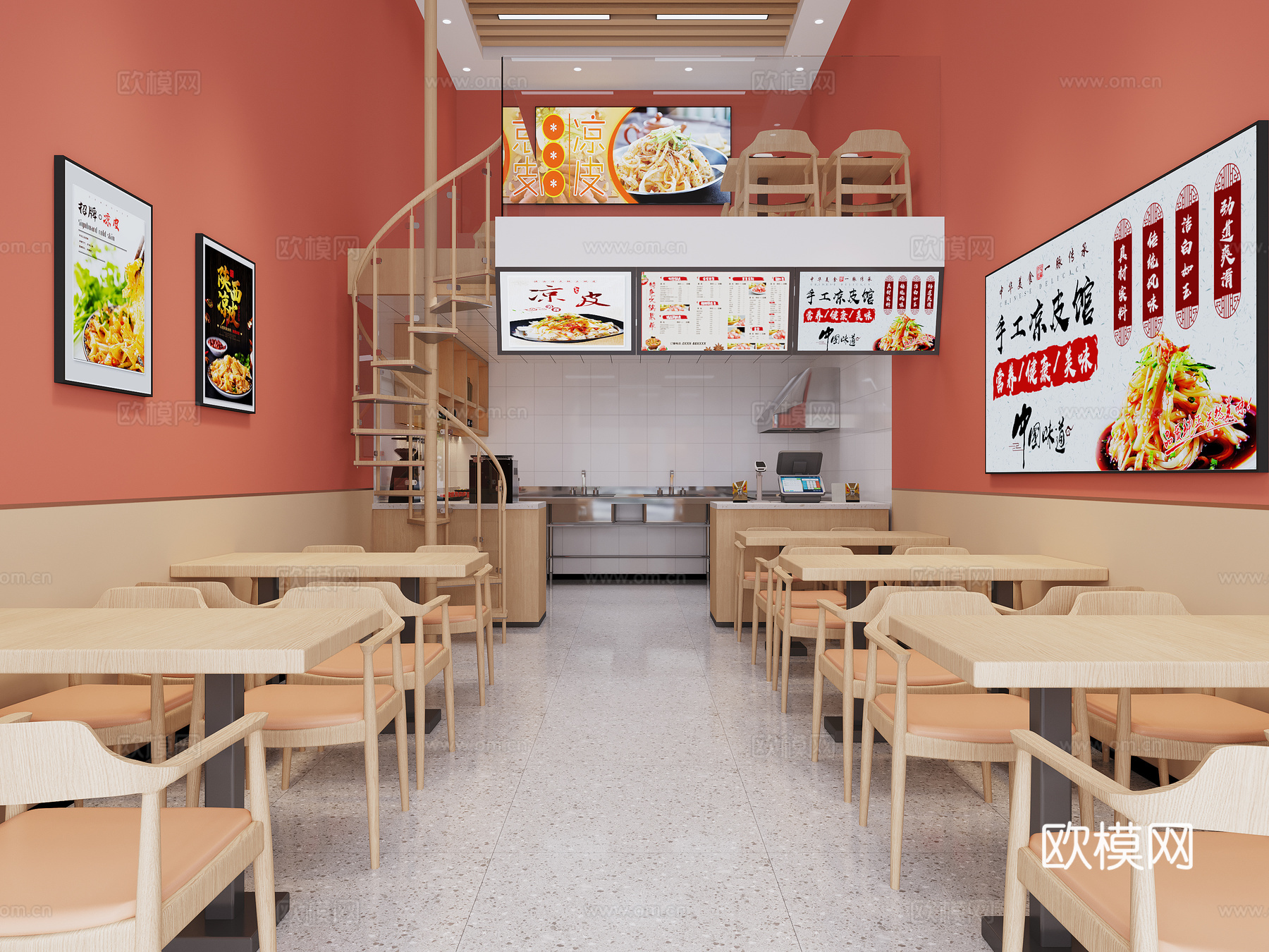 现代凉皮店3d模型下载