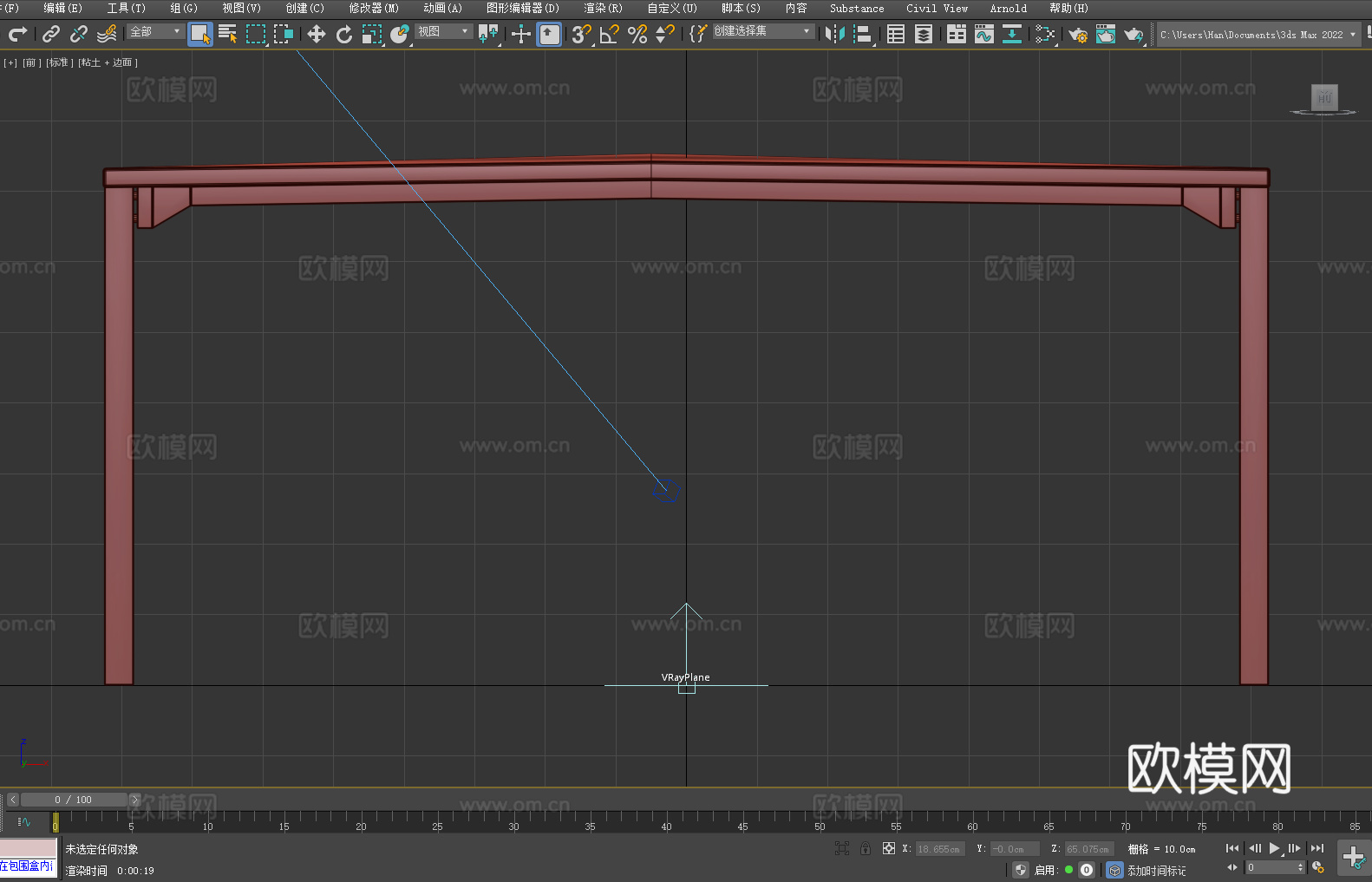 餐桌 长桌 现代桌 简约桌 金属桌3d模型