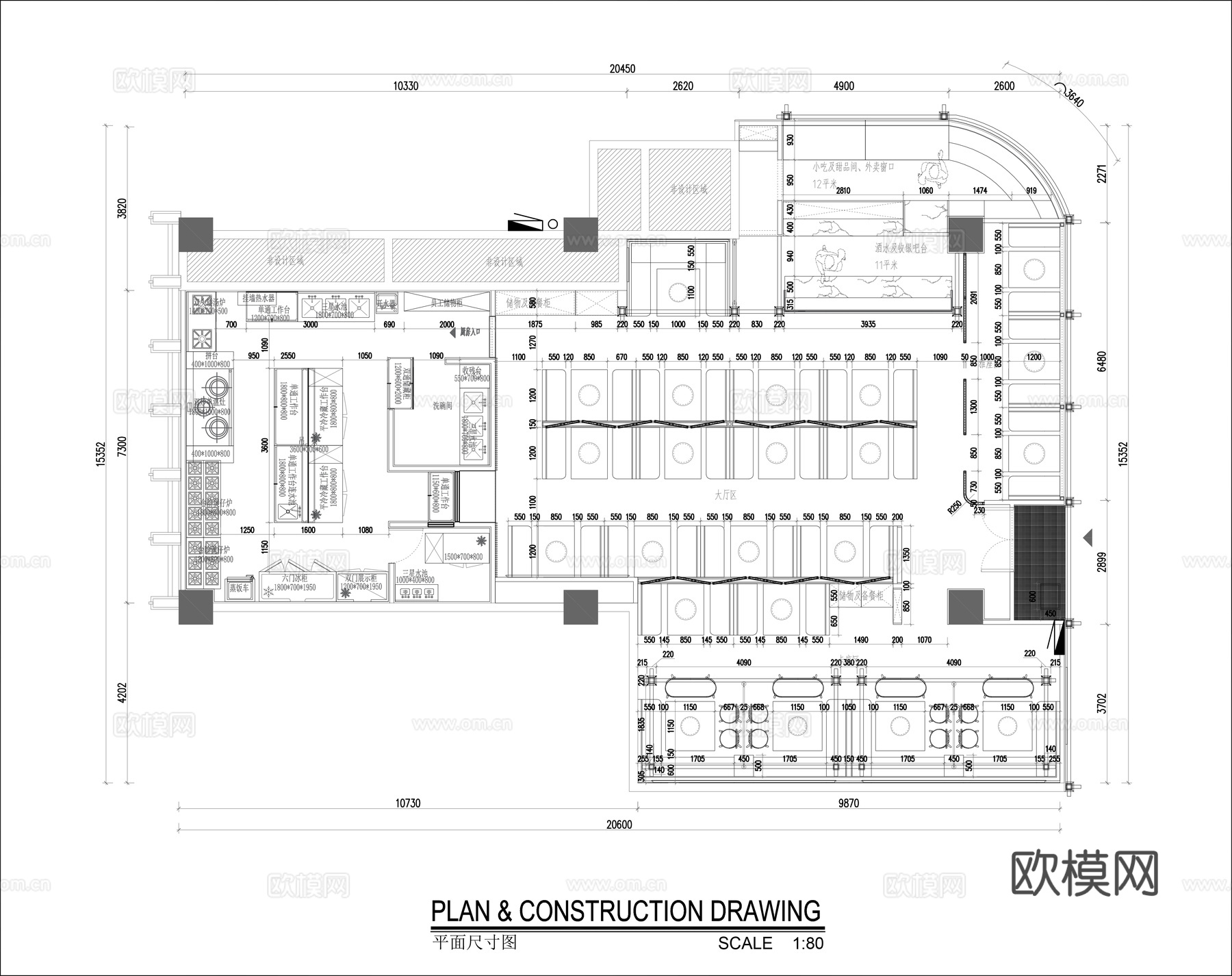 火锅店平面施工图cad施工图